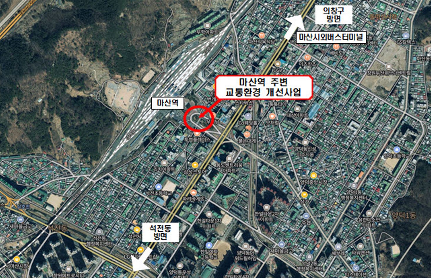 마산회원구, 마산역 주변 교통환경개선사업 추진
