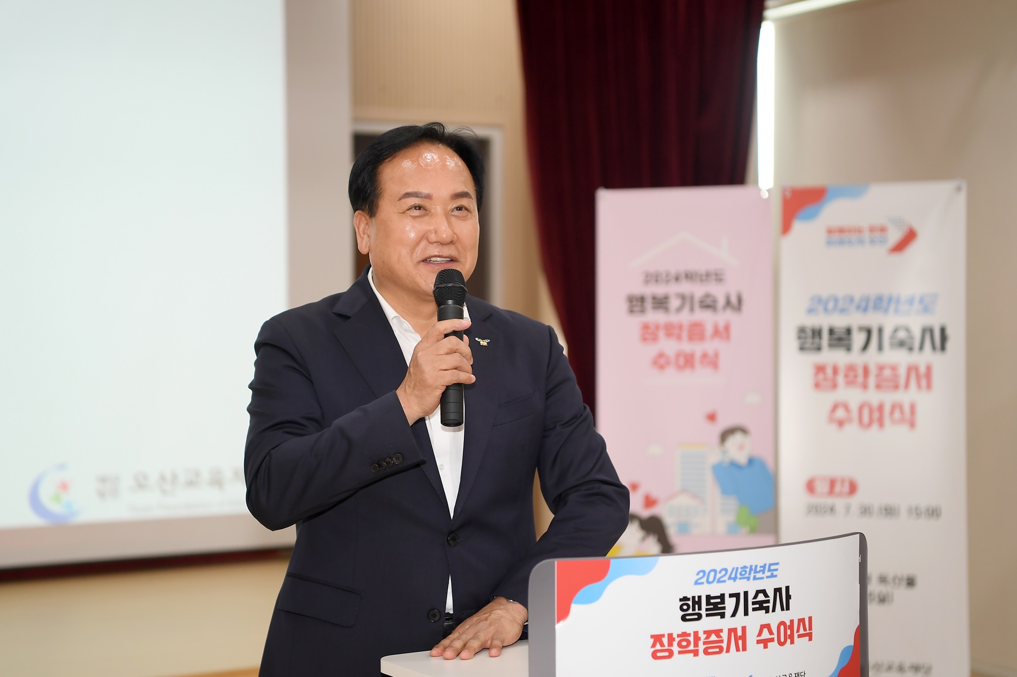 오산시, 행복기숙사 입사생 선발로 청년 주거복지 지원 강화