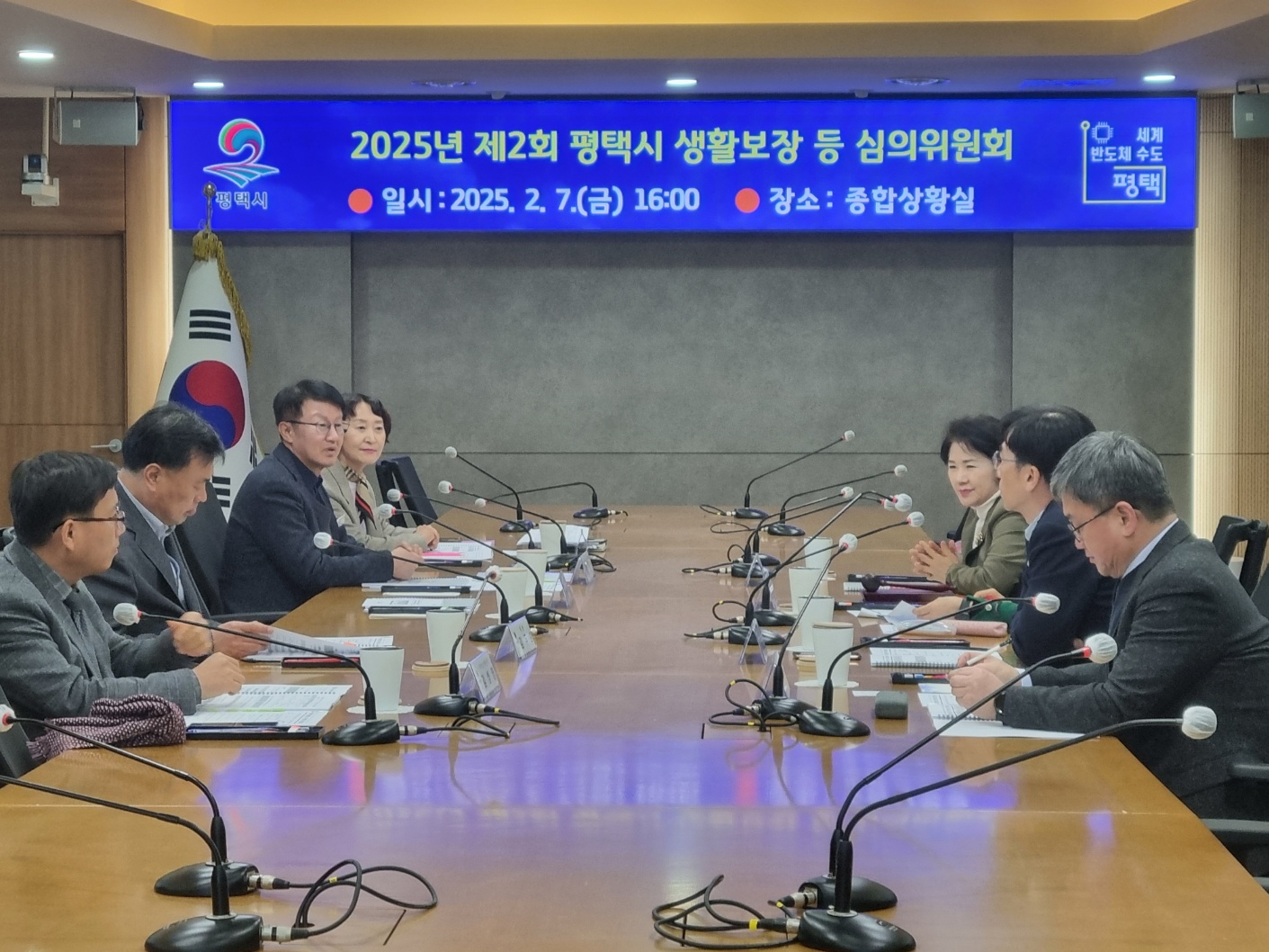 2025년 기초생활보장사업 기본방향 및 시행계획 등 생활보장 심의위원회 개최