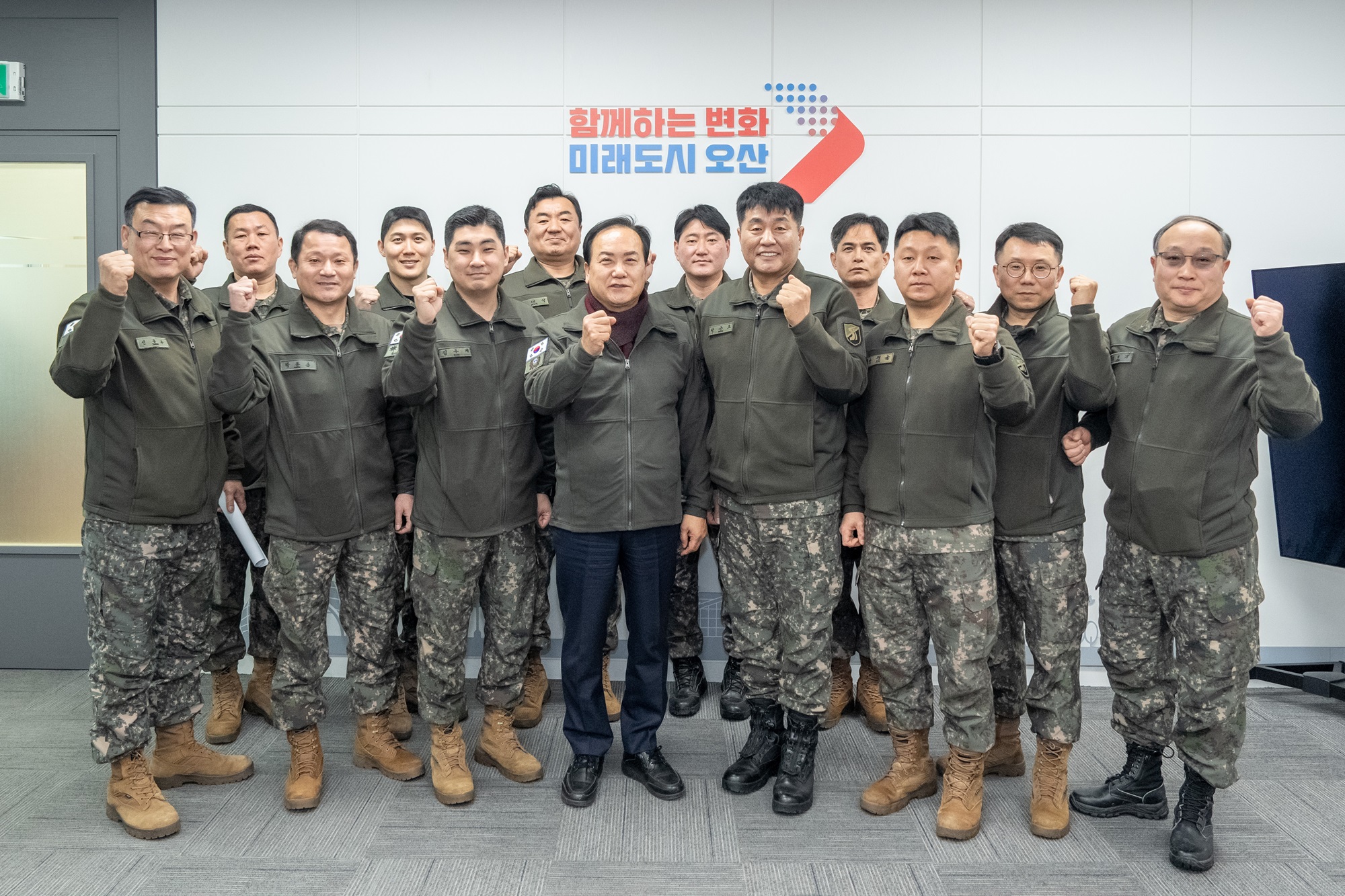 오산시, 2025년 예비군 지휘관 간담회 개최