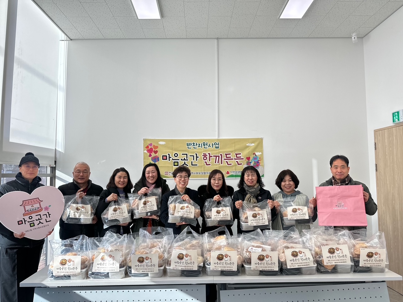 오산시 대원2동, ‘마음곳간 한끼든든 건강밥상 지원 사업’본격 추진