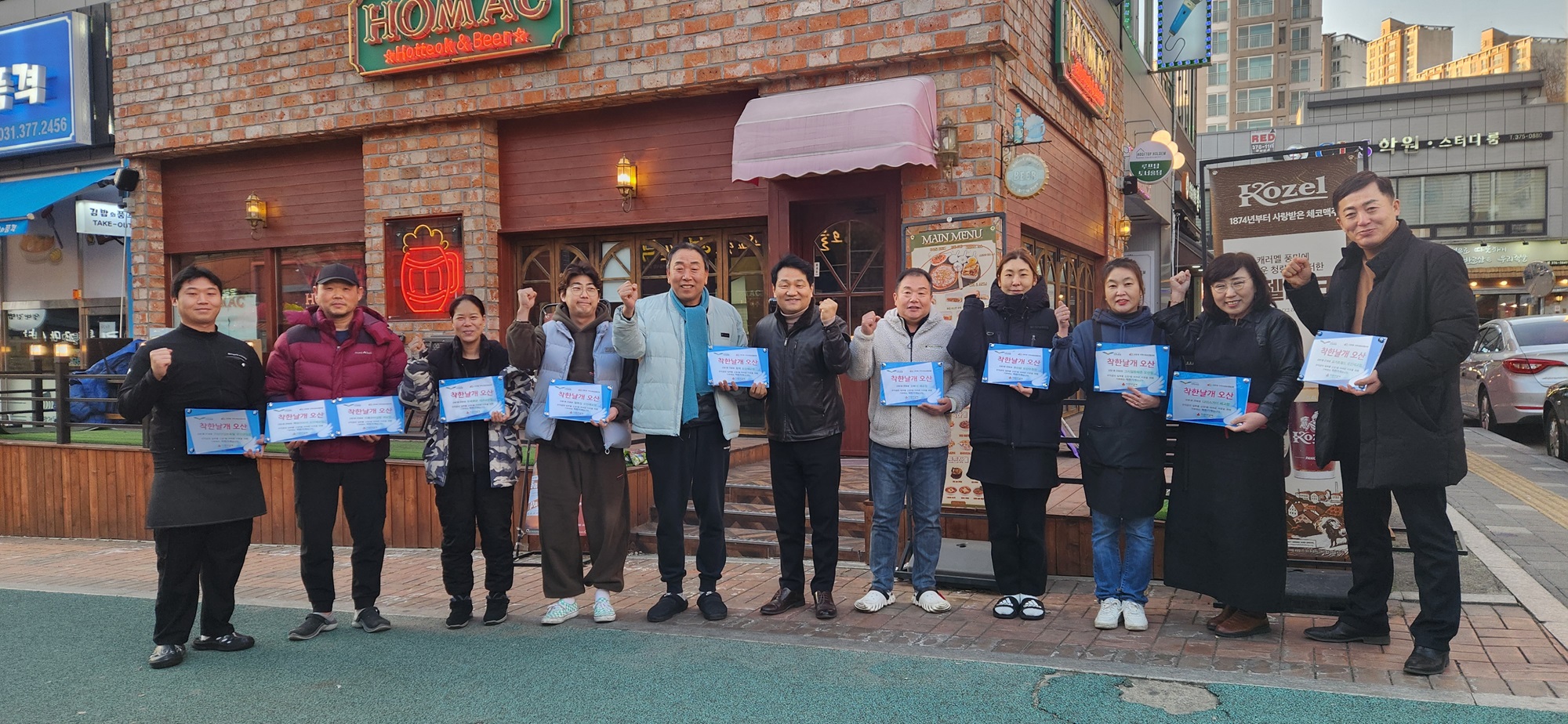 오산시 신장1동, 고인돌 세교상가 11개소 착한가게 동참