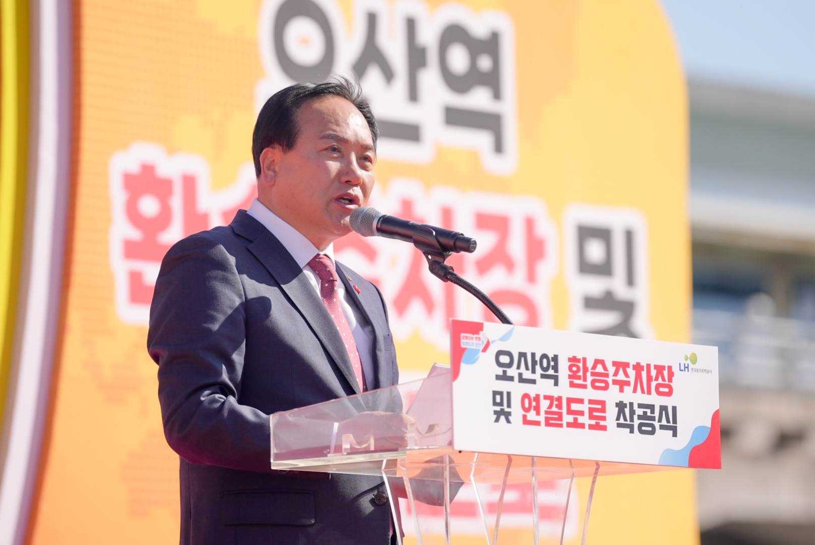 오산시, 521면 오산역 환승주차장·연결도로 착공식 개최
