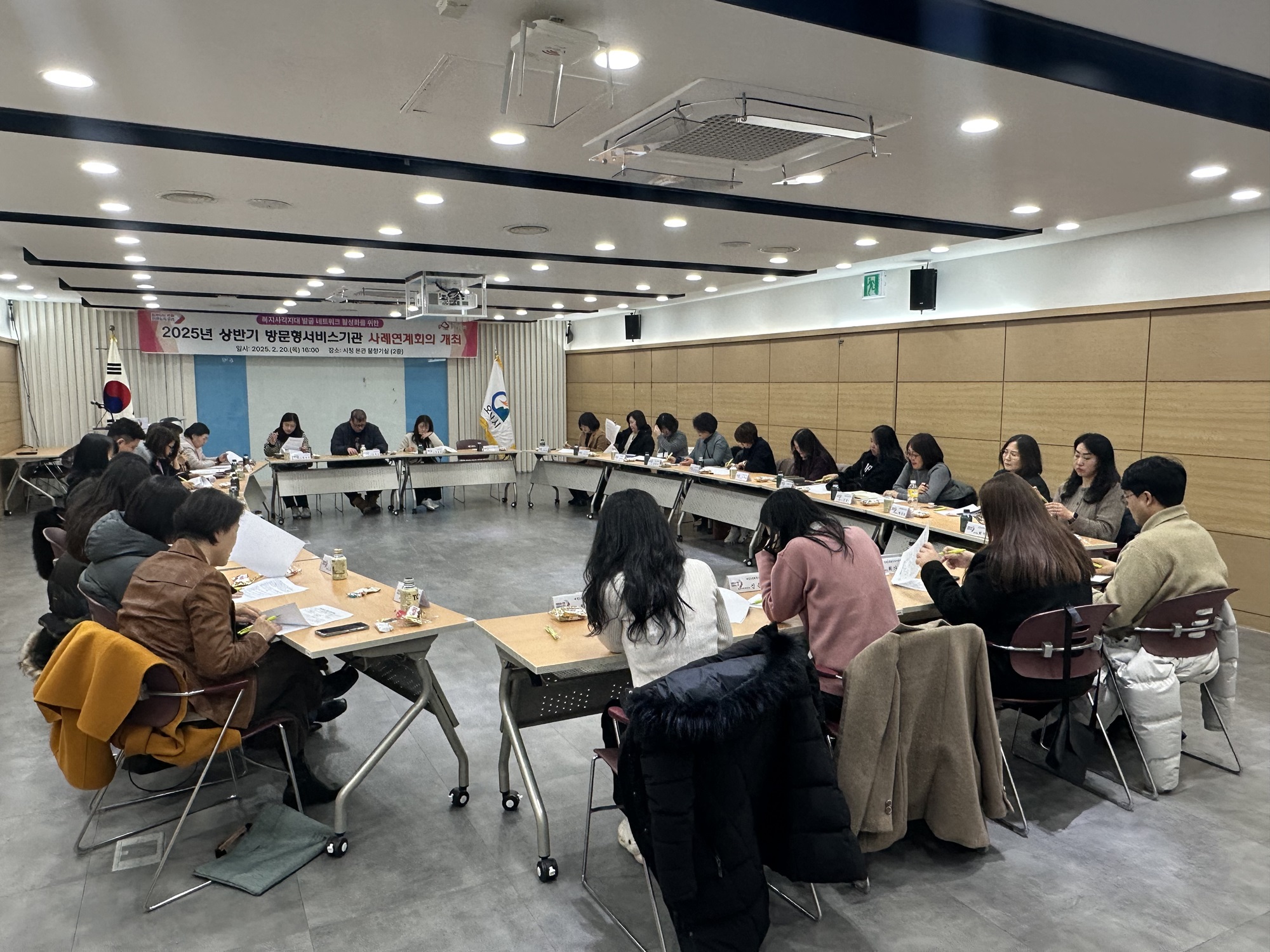 오산시, 2025년 상반기 방문형 서비스기관 사례연계회의 개최