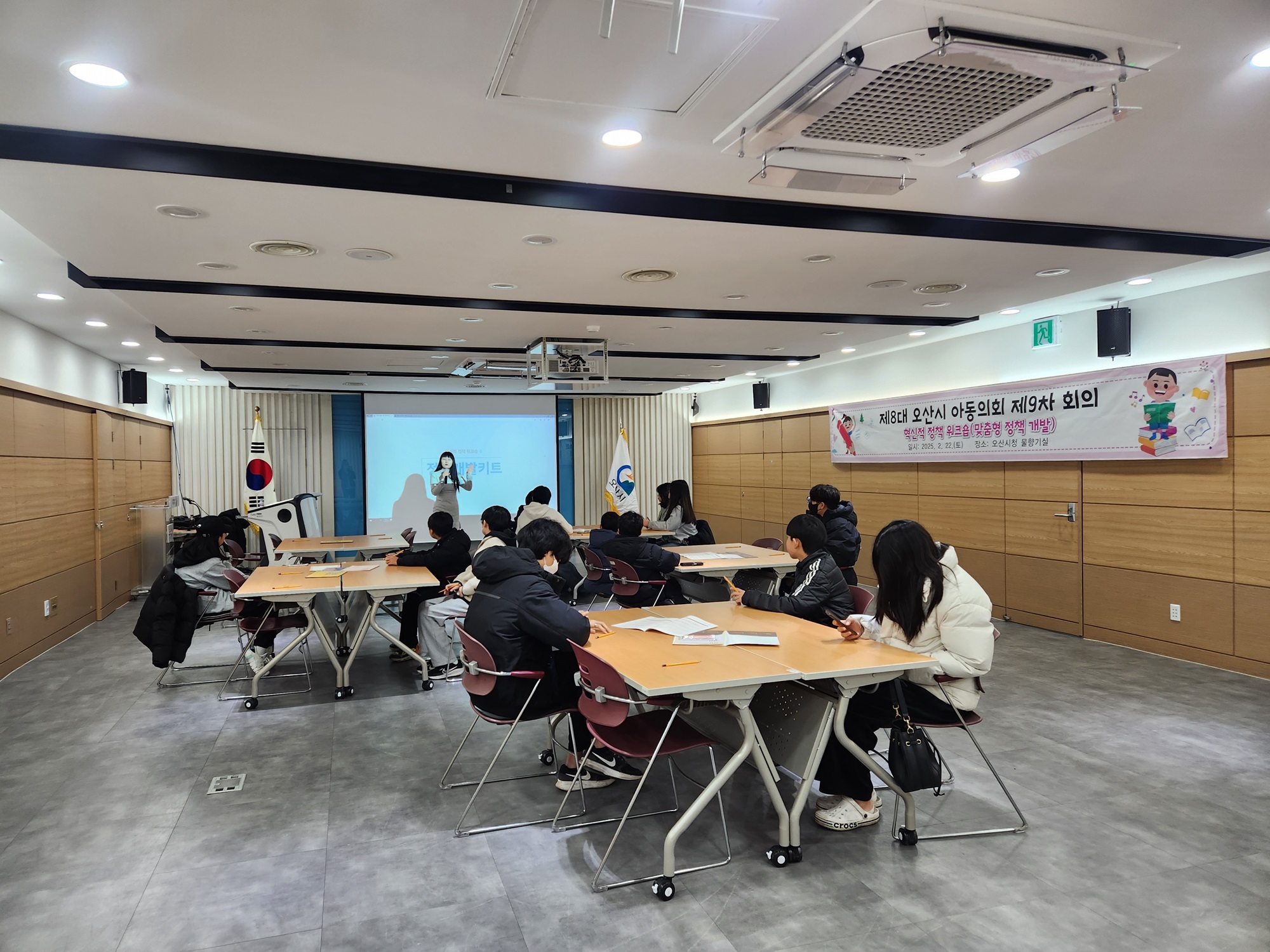 오산시, 주민참여예산 편성을 위한 정책 워크숍 진행