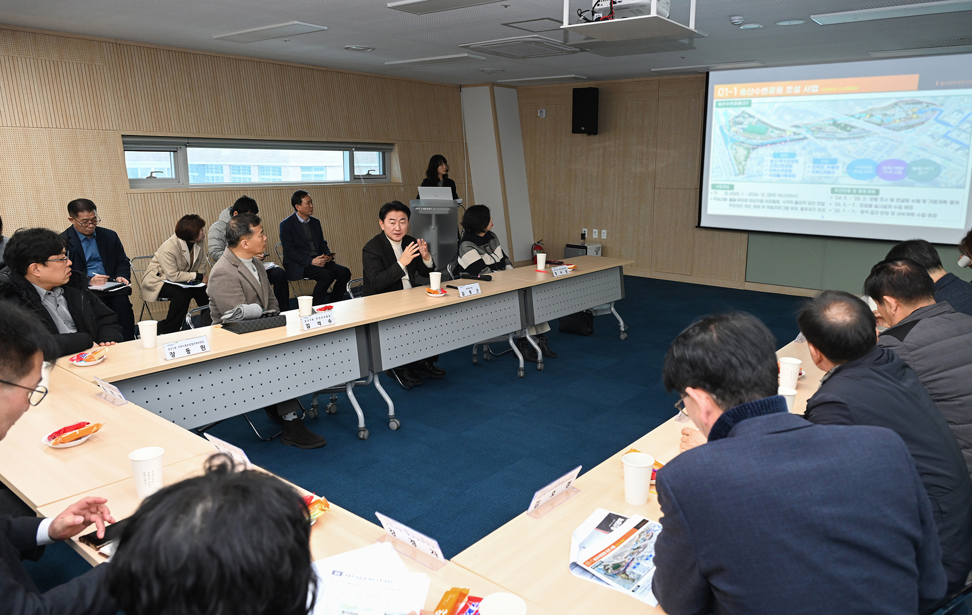 의정부시, 미술도서관에서 송산권역 현장 티타임 개최