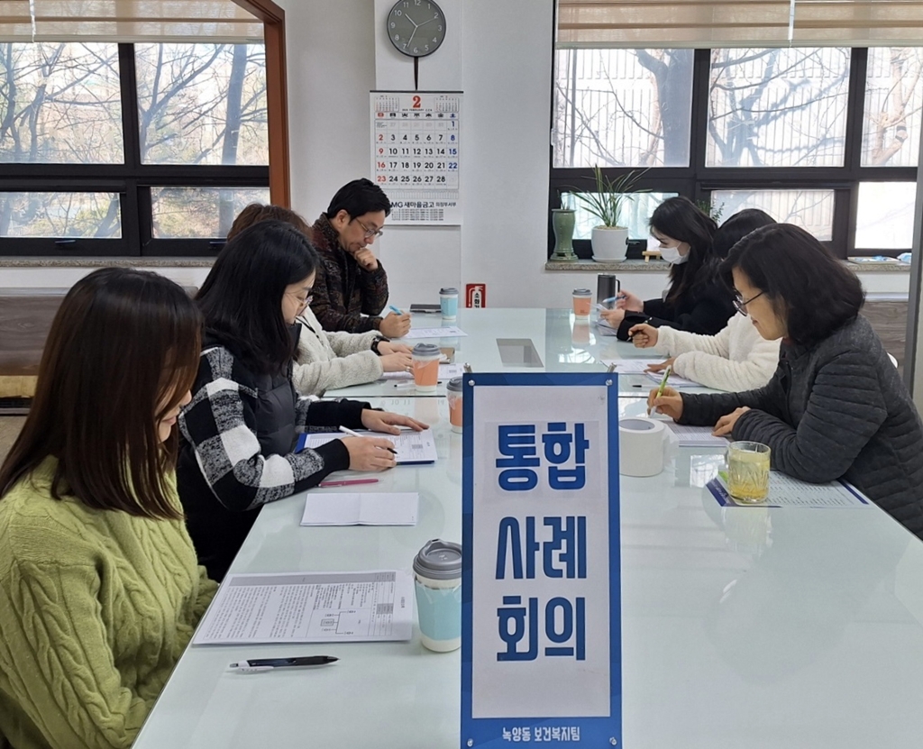녹양동, 교통사고 장기입원 아동 지원 위한 2025년 제1차 통합사례회의 개최