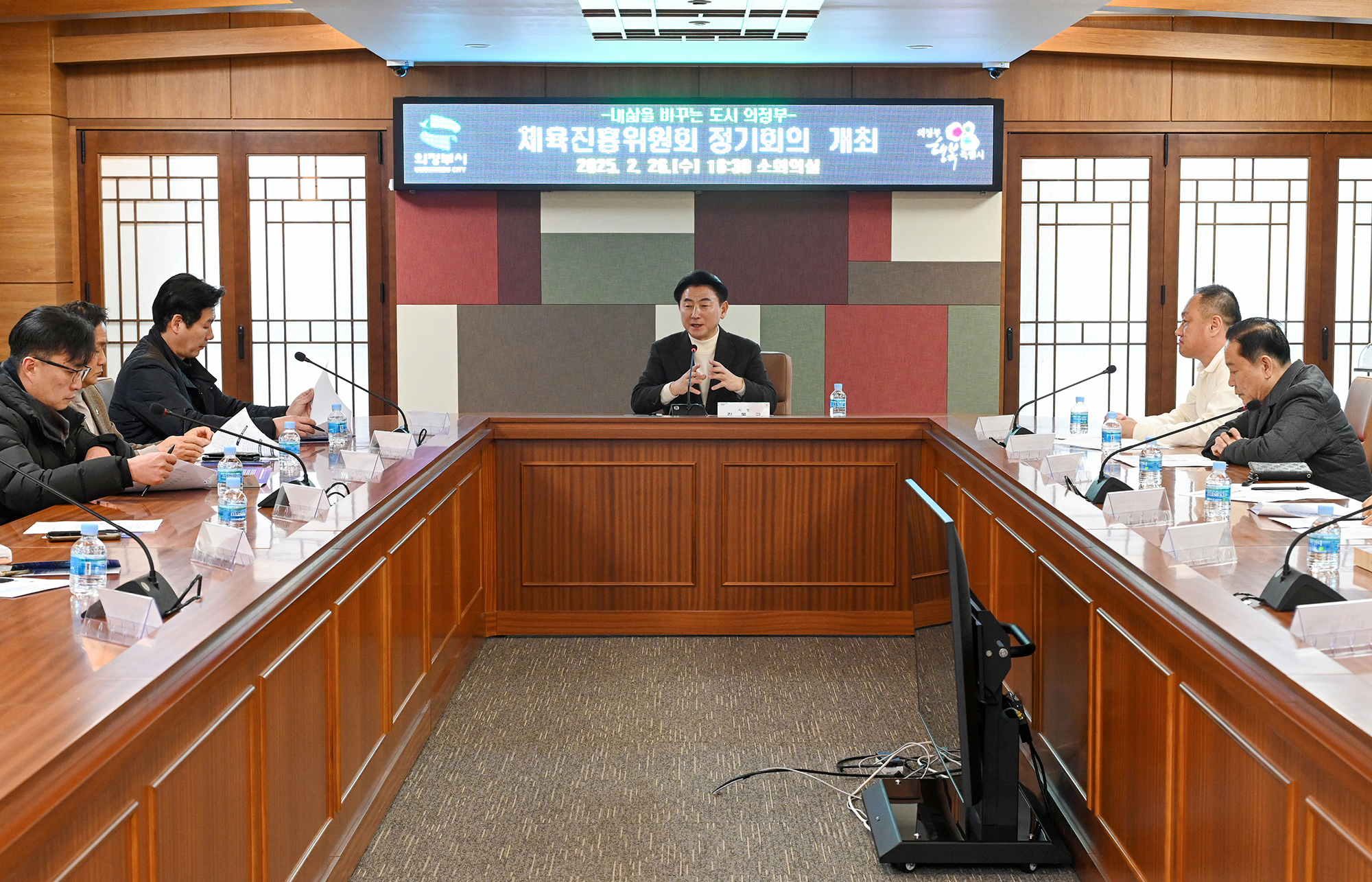 동 체육진흥회 활성화로 시민 건강 책임진다! -
의정부시, 체육진흥위원회 정기회의 개최