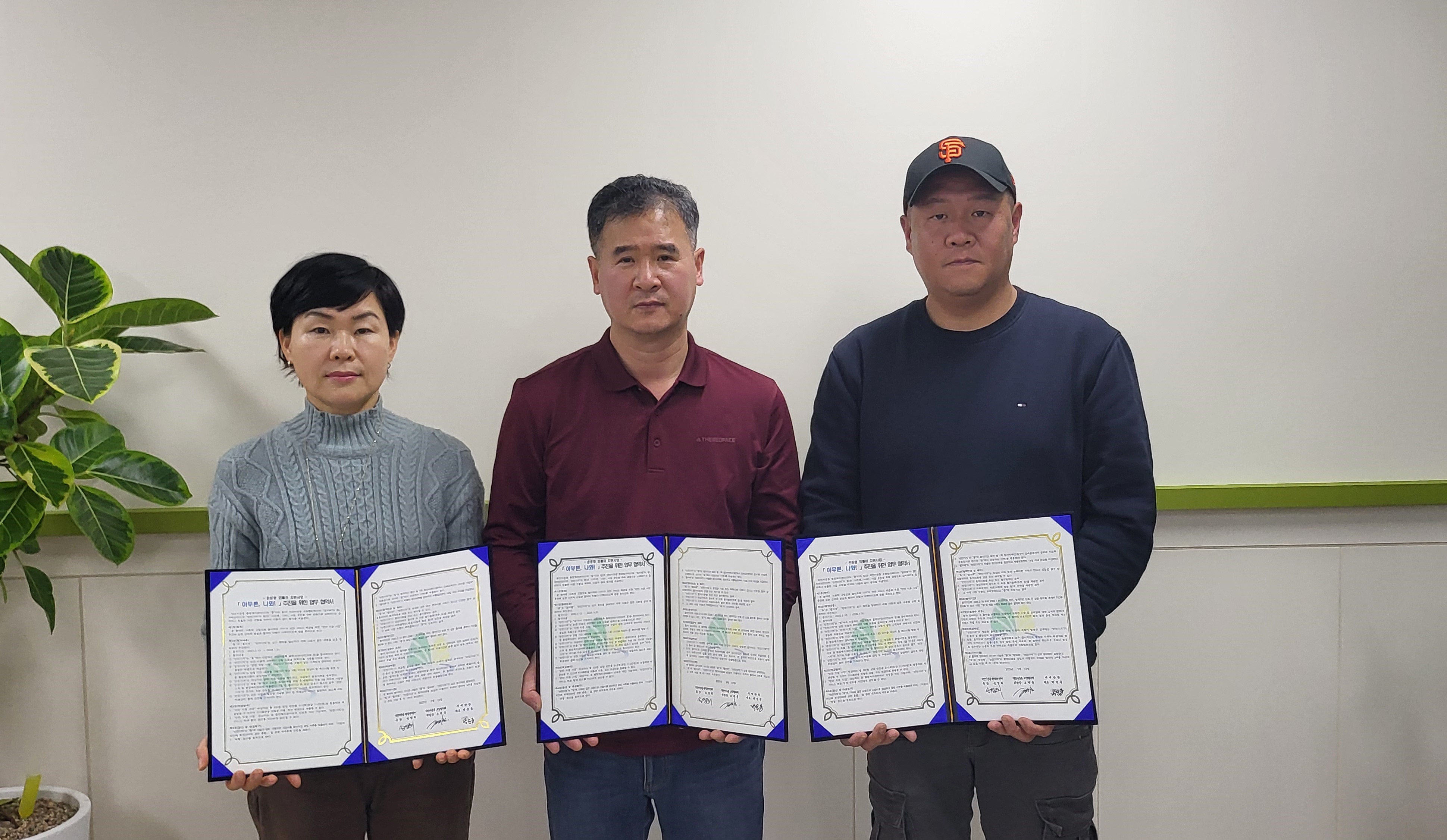작전서운동, 은둔형 외톨이 지원사업 ‘아무튼, 나와’ 추진 위해 업무협약 체결