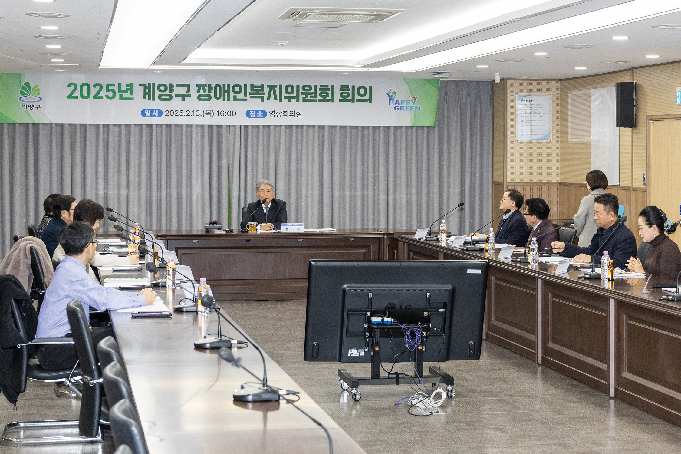 계양구, 올해 장애인복지 분야 57개 사업 추진