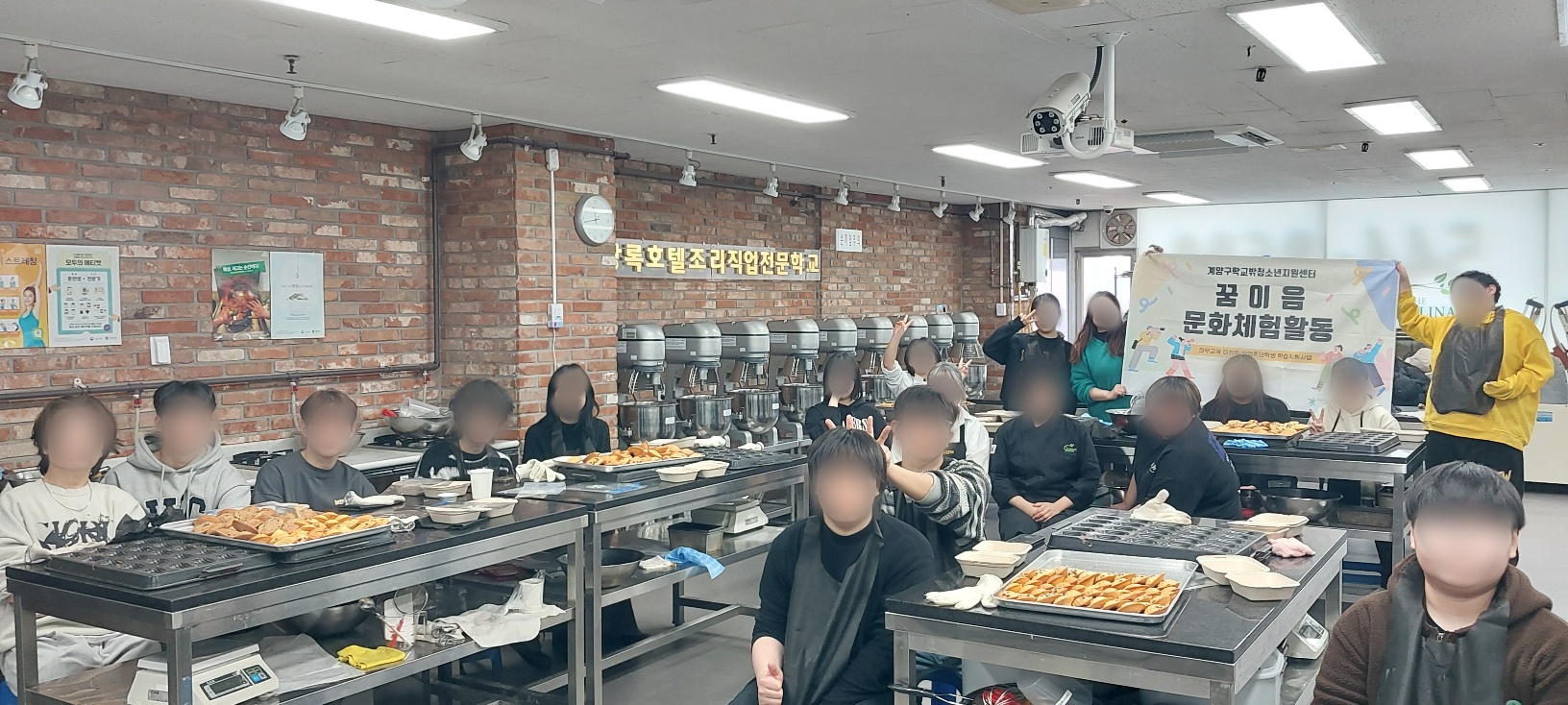 계양구학교밖청소년지원센터, ‘2025년 제1차 문화체험’ 운영