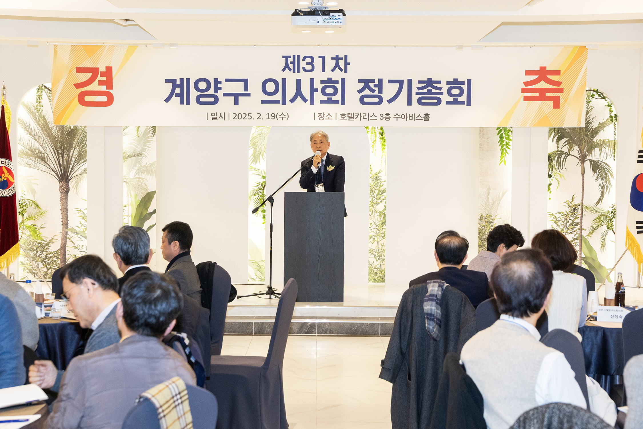 계양구, ‘보건사업 유공자’ 표창 수여