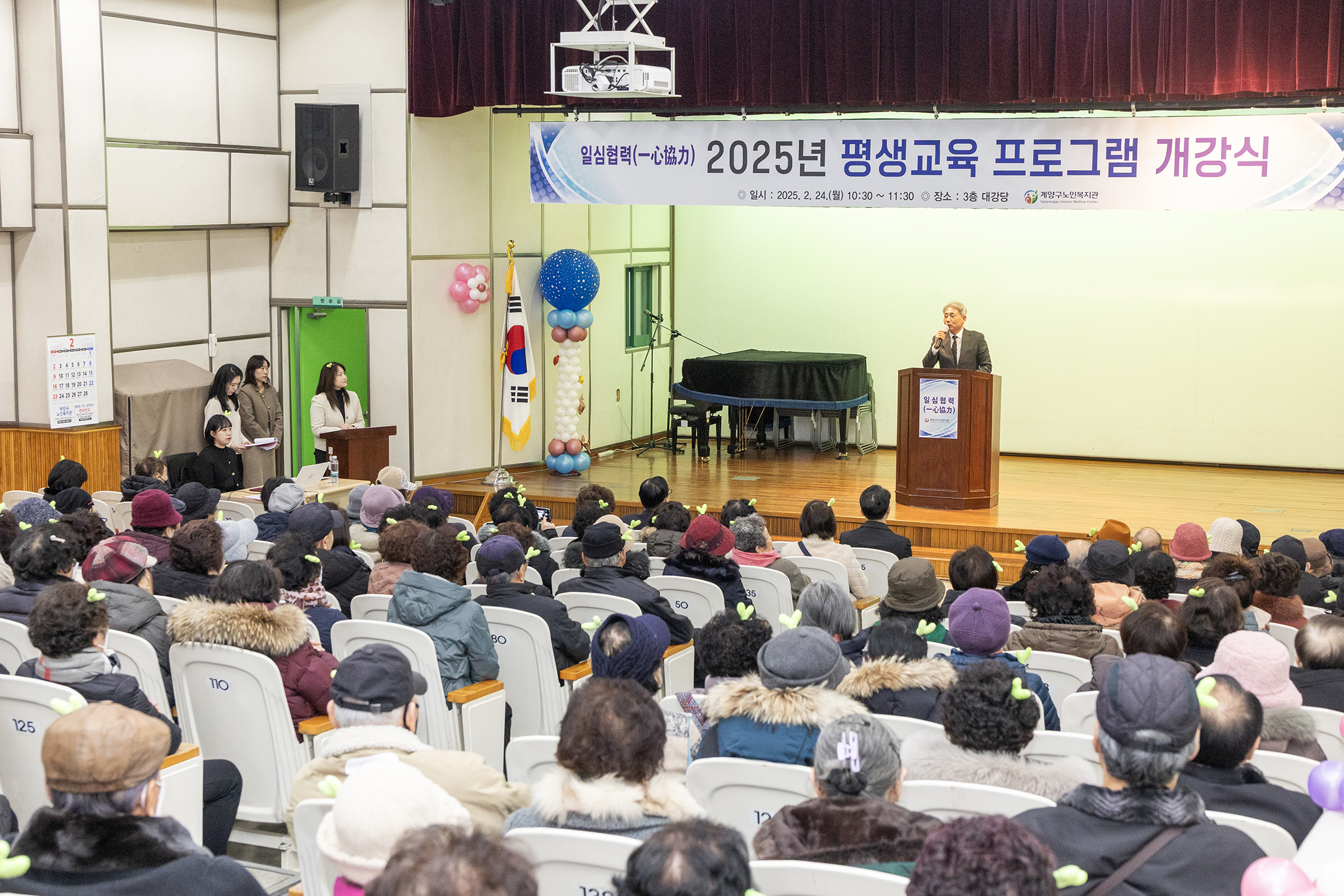 계양구노인복지관, 2025년 평생교육 프로그램 개강식 열어
