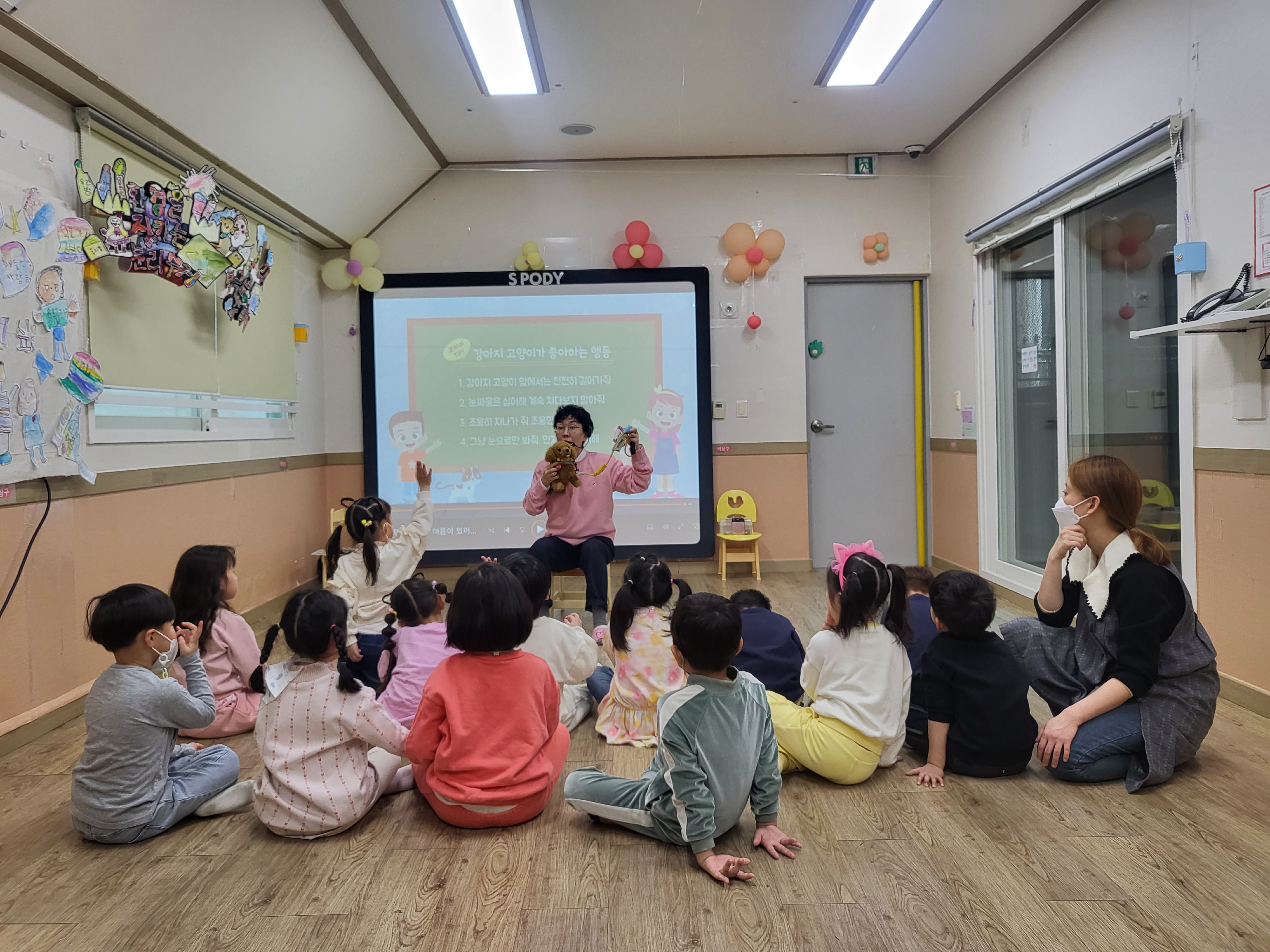 계양구, ‘2025년 찾아가는 어린이 동물보호 교육’ 운영