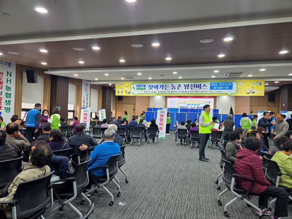 2025년 남원시 농촌 왕진버스 '출발'