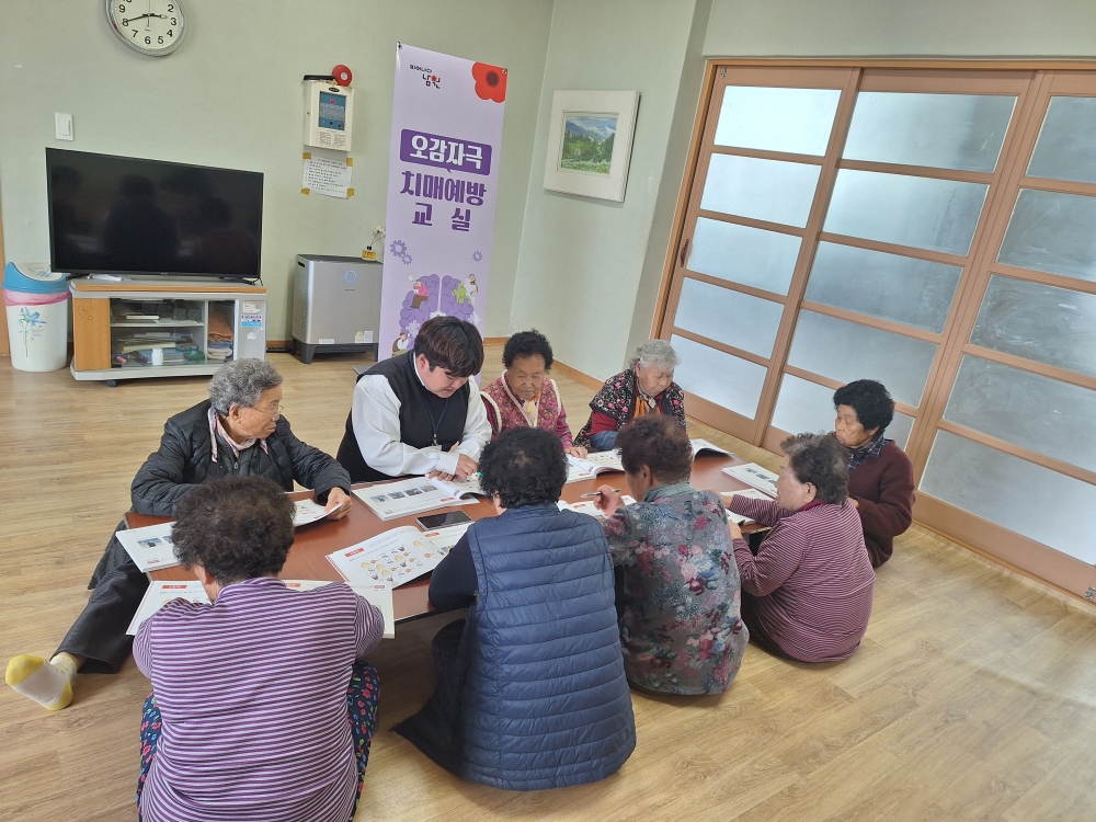 남원시 대산, 건강한 노년을 위한 첫걸음