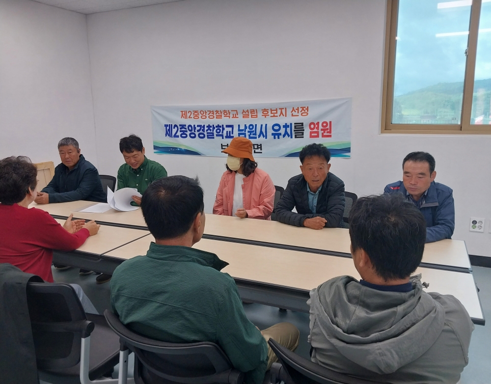 보절면 지역사회보장협의체 정기회의 개최