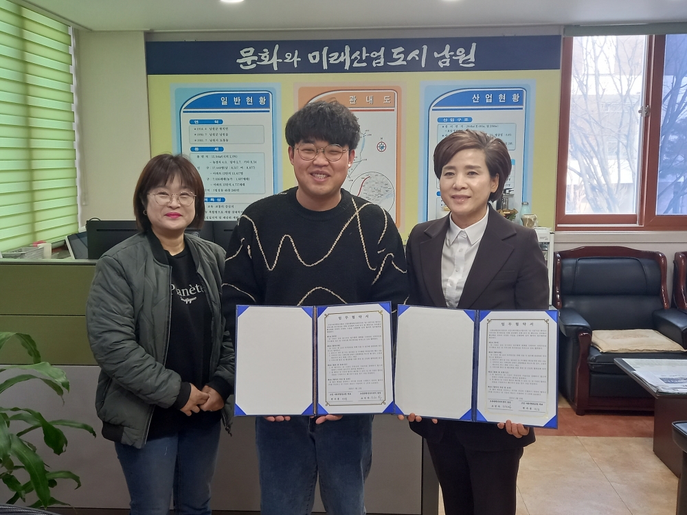 도통동, 쓰임 사회적협동조합과 업무 협약 체결