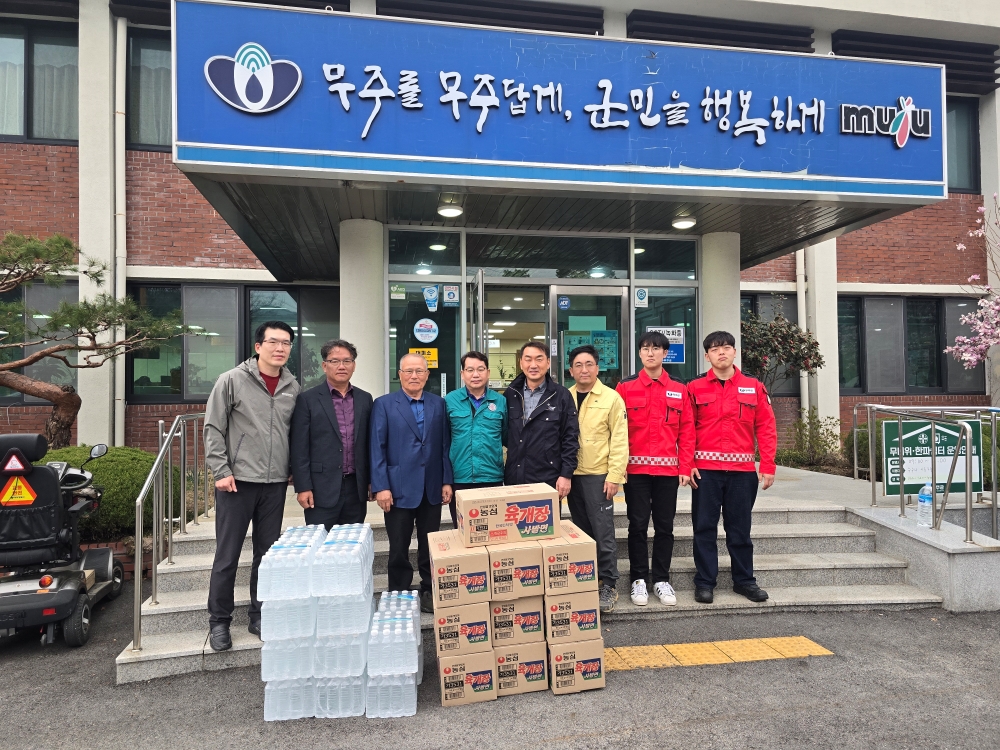 남원시 사매면, 무주군 부남면 산불 피해 주민에 구호물품 지원