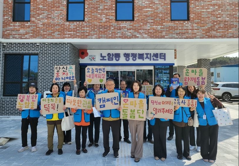 남원사회복지관, ‘온마을돌봄단’ 발대식 및 고립인식개선 캠페인으로 본격적인 활동 시작