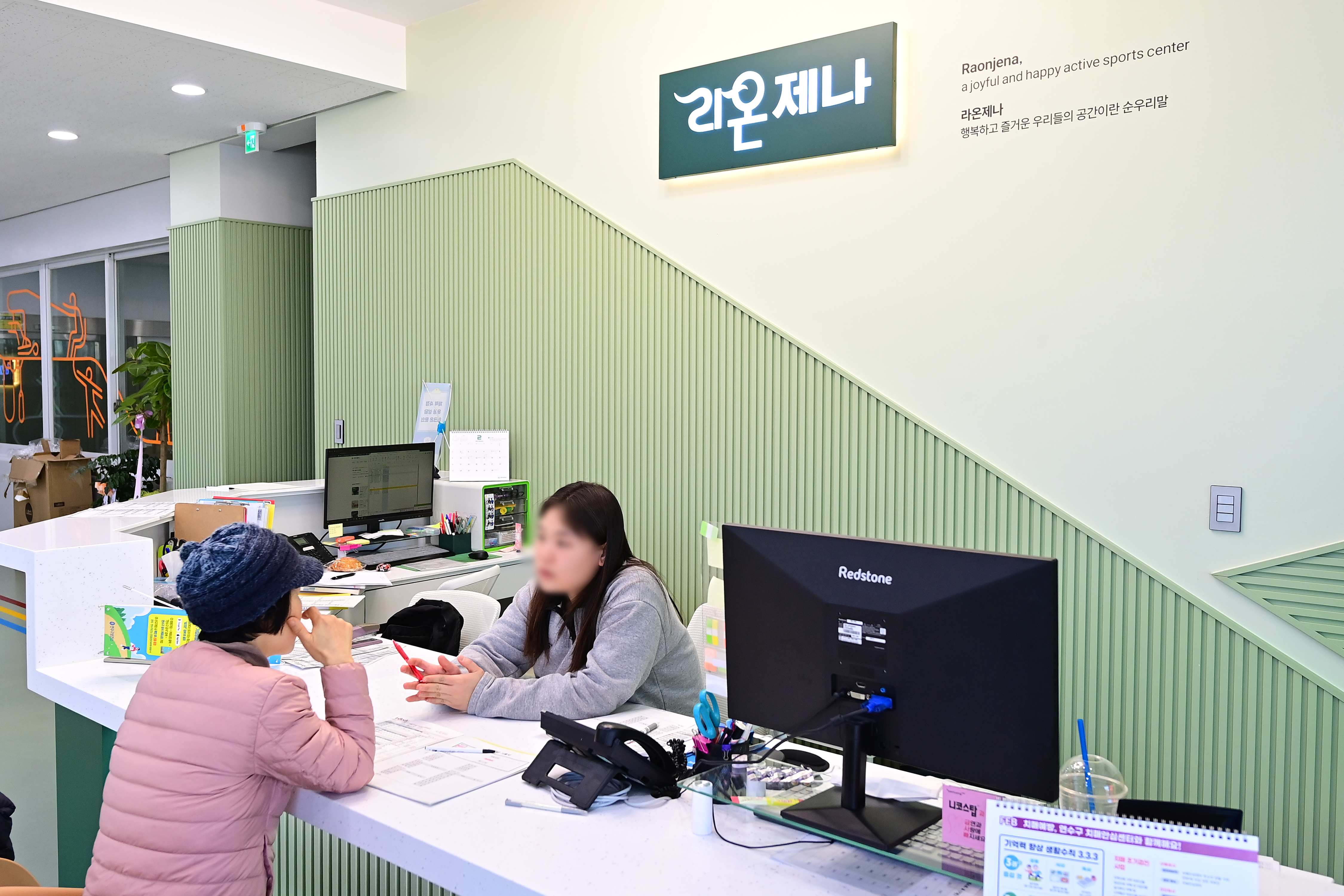 연수구, ‘ICT’ 기반 헬스케어 프로그램 ‘인기’