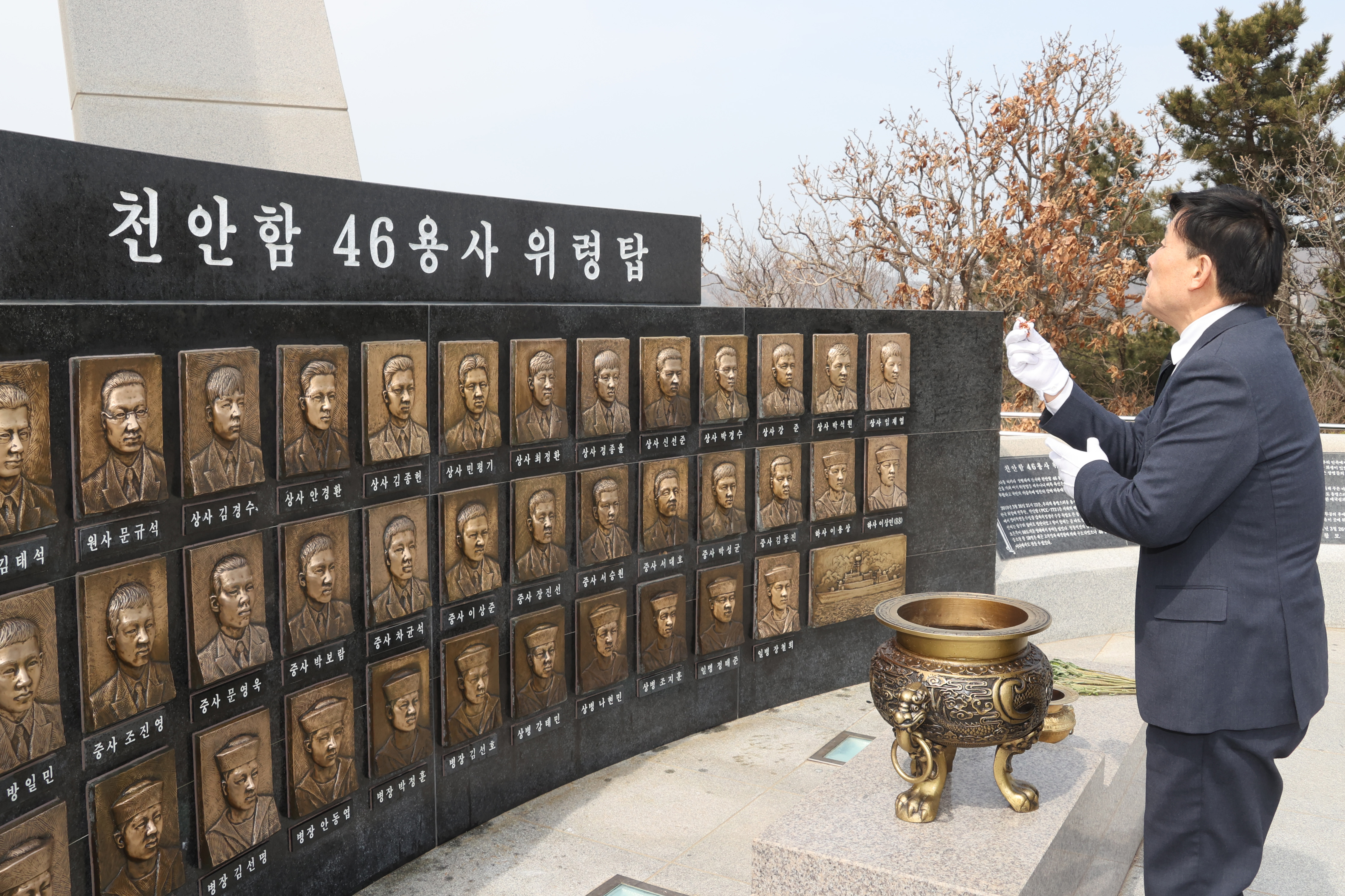 백령도에서 ‘천안함 46용사 추모식’거행