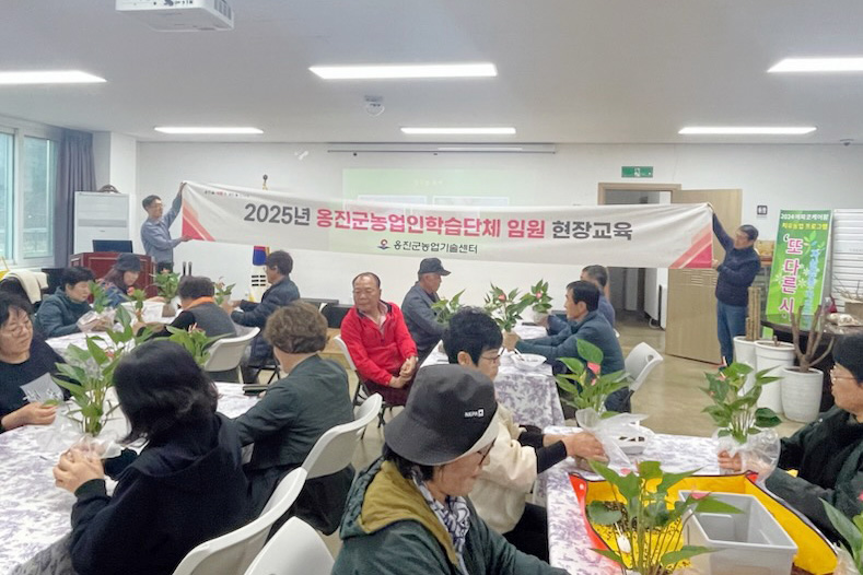 옹진군, 선진 농업현장 견학 통해 농업인 역량 강화 추진