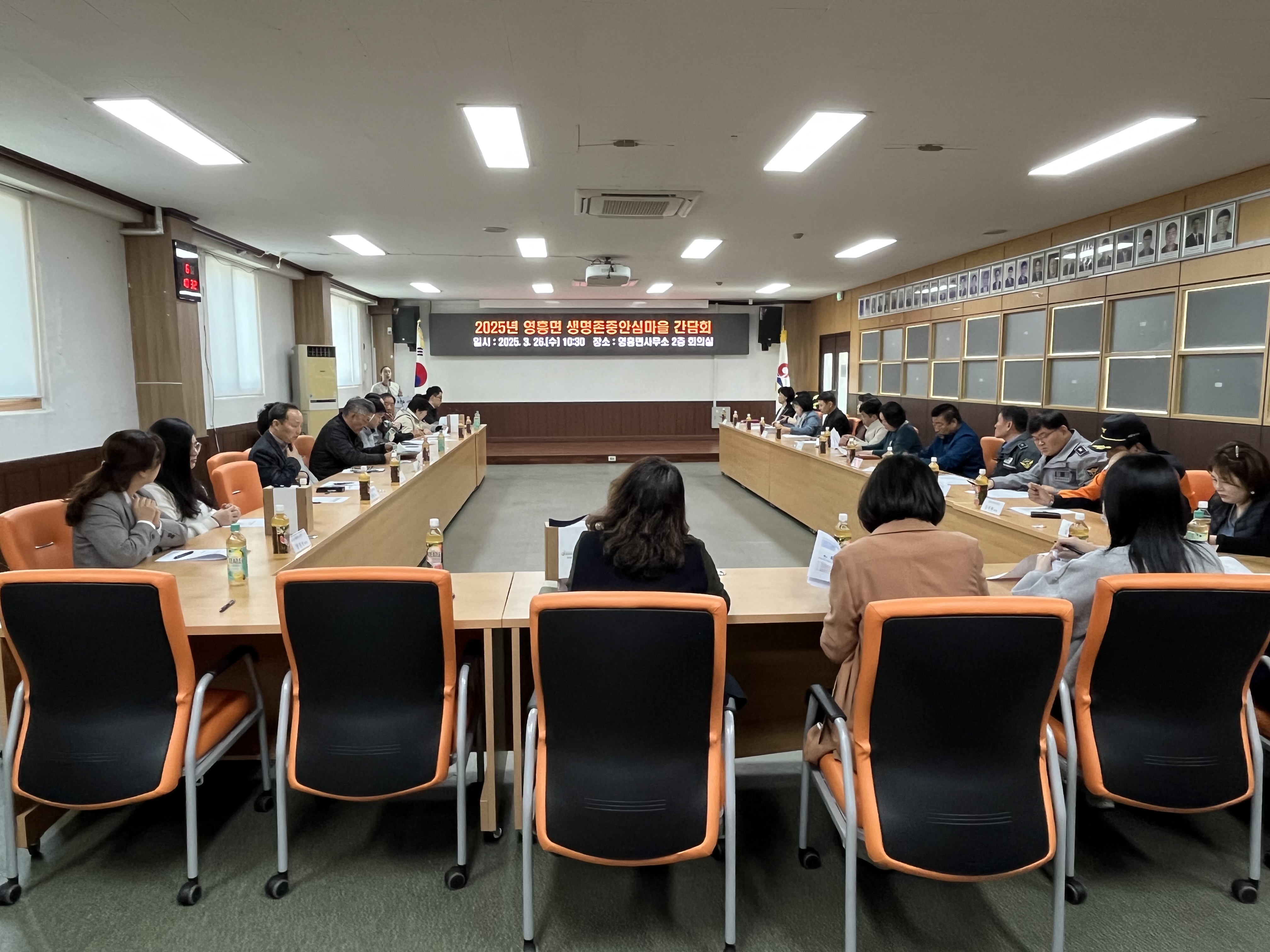 옹진군 정신건강 복지센터, 영흥면 생명존중안심마을 간담회