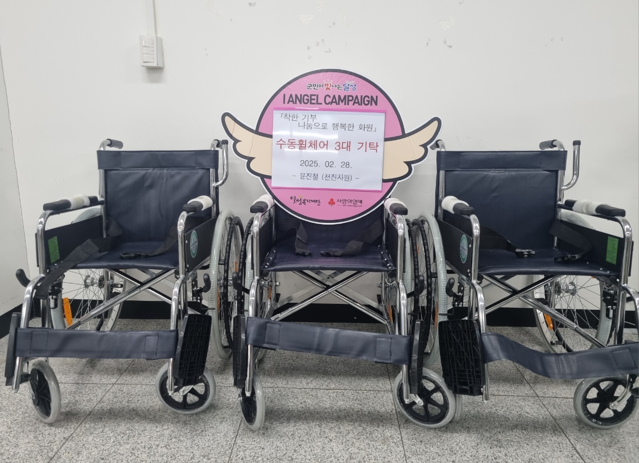 화원읍, 수동휠체어 무료 대여한다