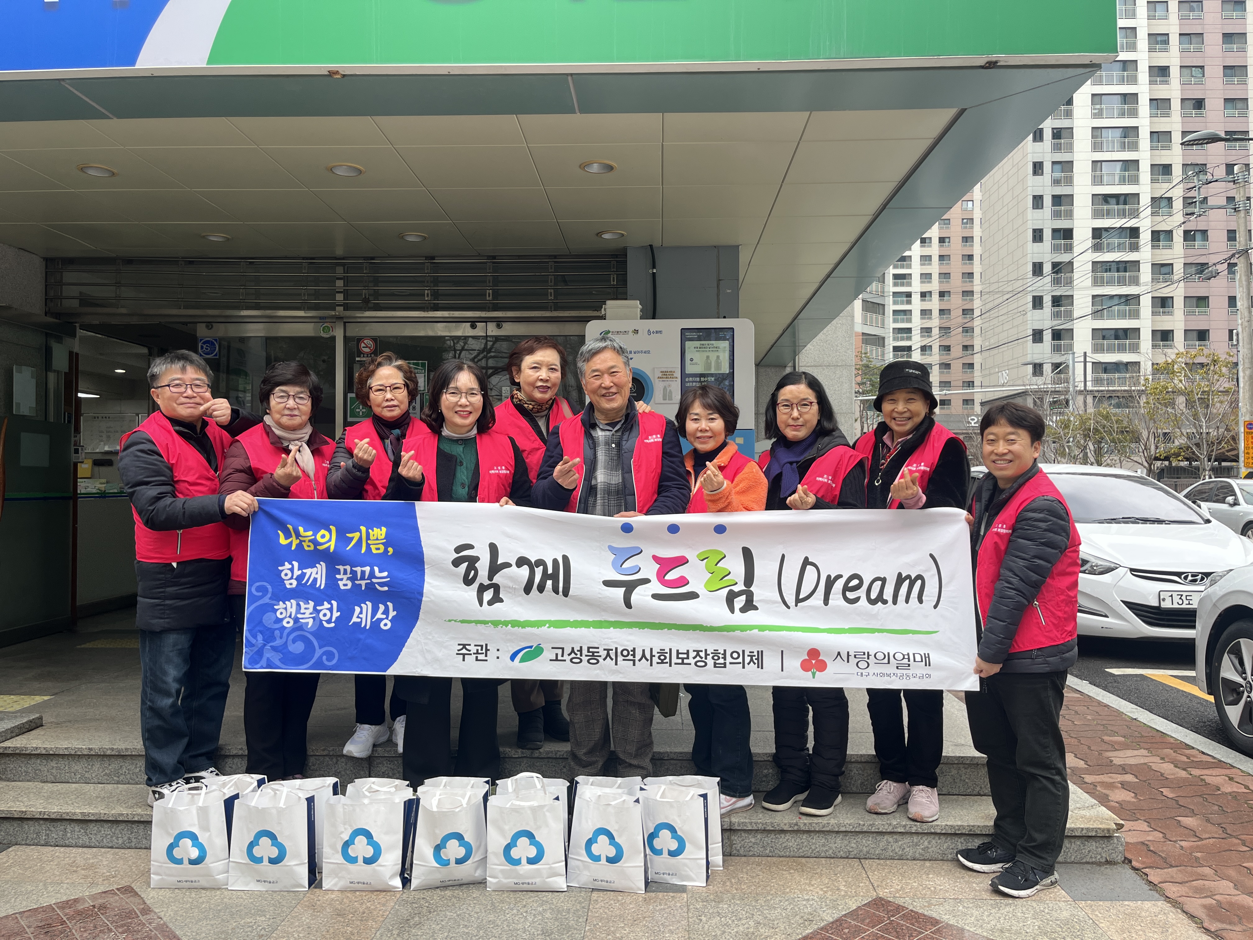 고성동 지역사회보장협의체, 취약계층 1인 가구 안부 확인 사업 실시
