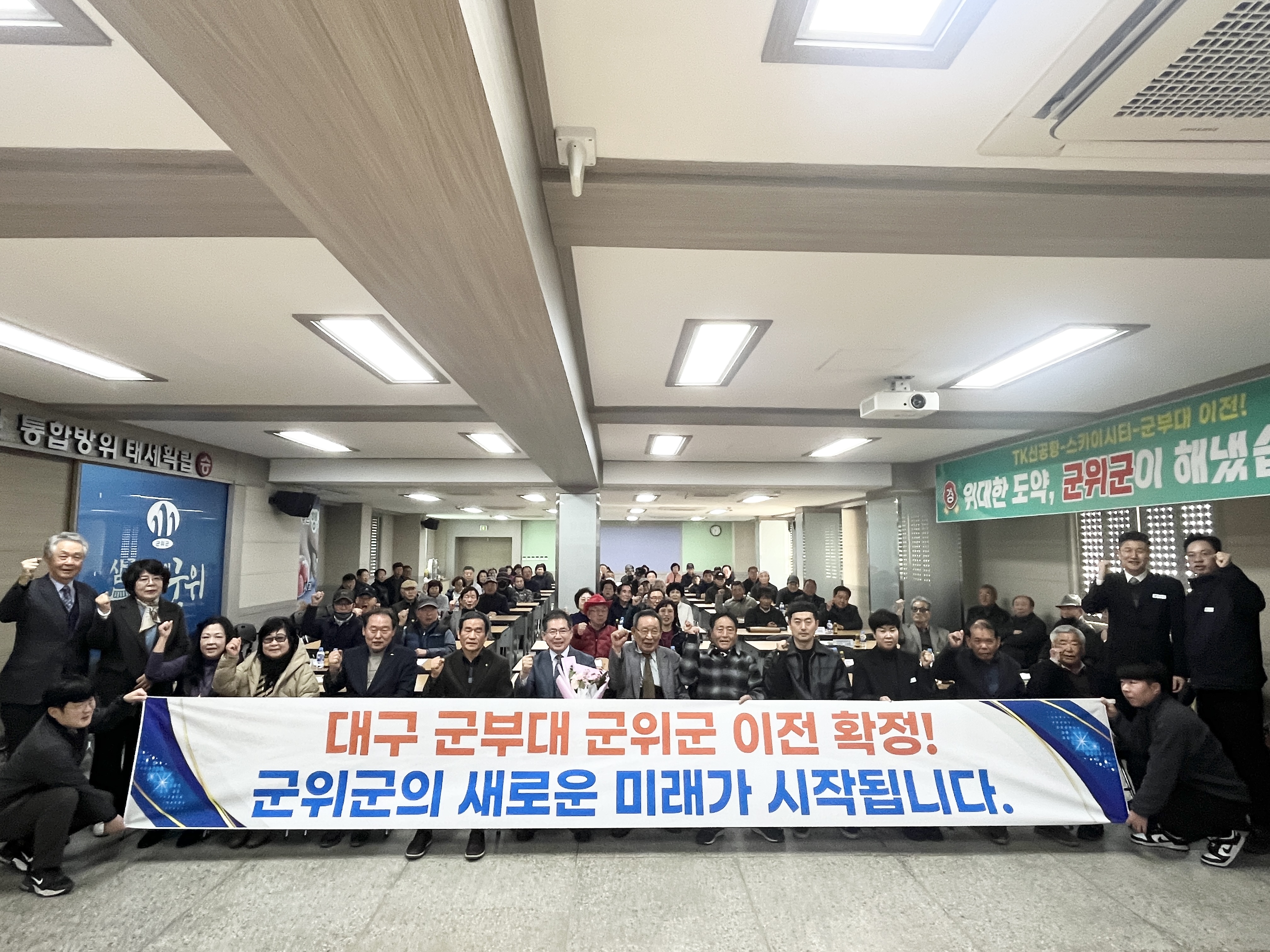 제43회 대한노인회 소보면 분회 정기총회 개최