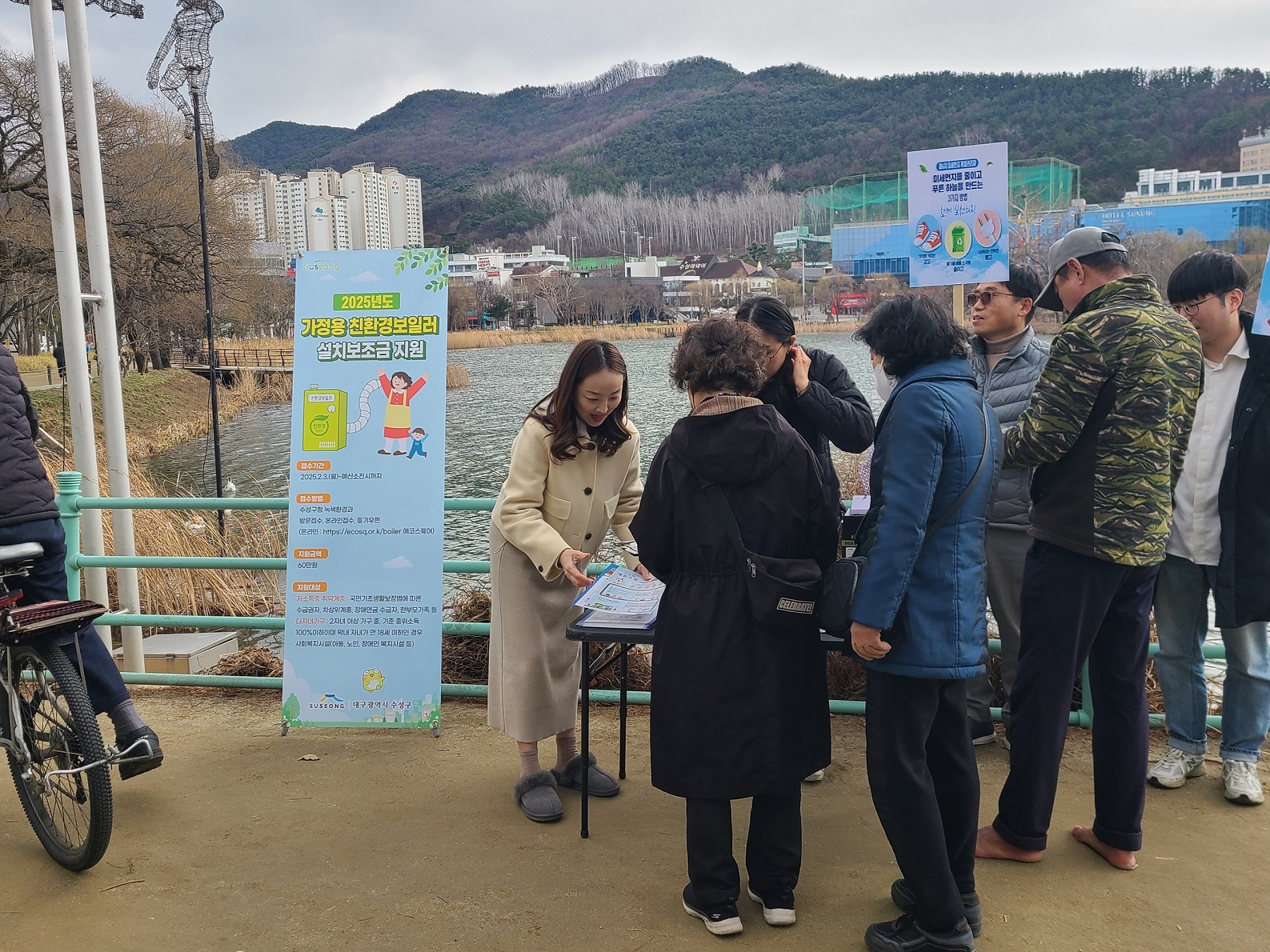 대구시 수성구, ‘나부터 먼저, 생활속 미세먼지 줄이기 실천’ 캠페인 실시