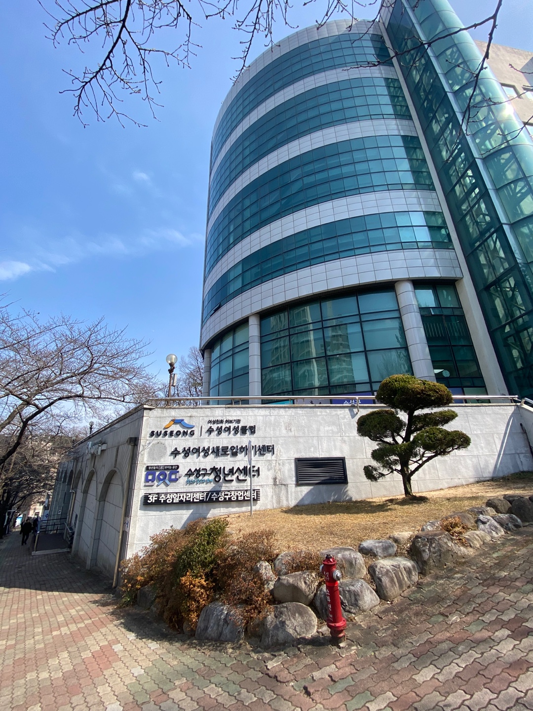 수성구 창업지원센터, 2024년 전국 성과평가 3년 연속 ‘A’ 등급 획득