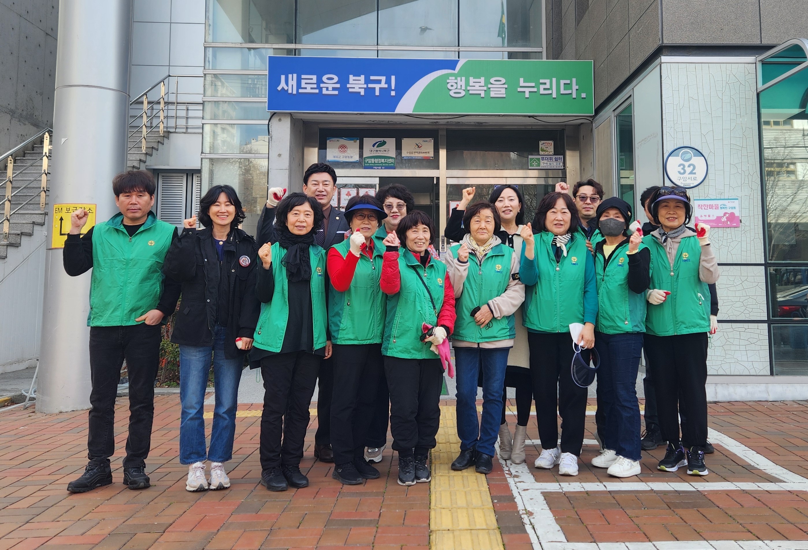 구암동 인문학거리, 환경취약지 등에 민관 합동으로 봄맞이 봄꽃 식재 및 환경정비