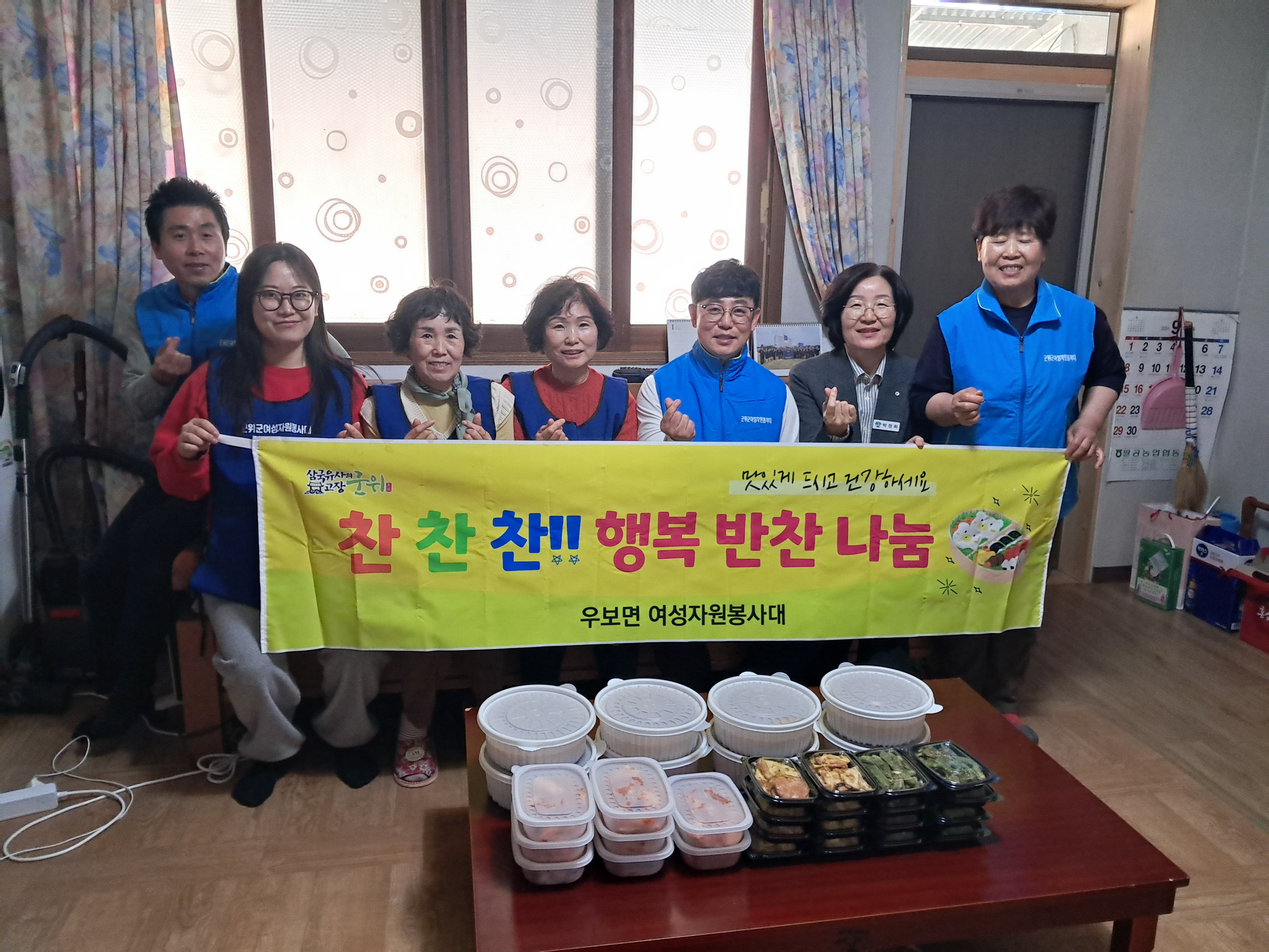 군위읍 농촌중심지활성화사업 지역역량강화사업 제과·제빵 교육을 배우다