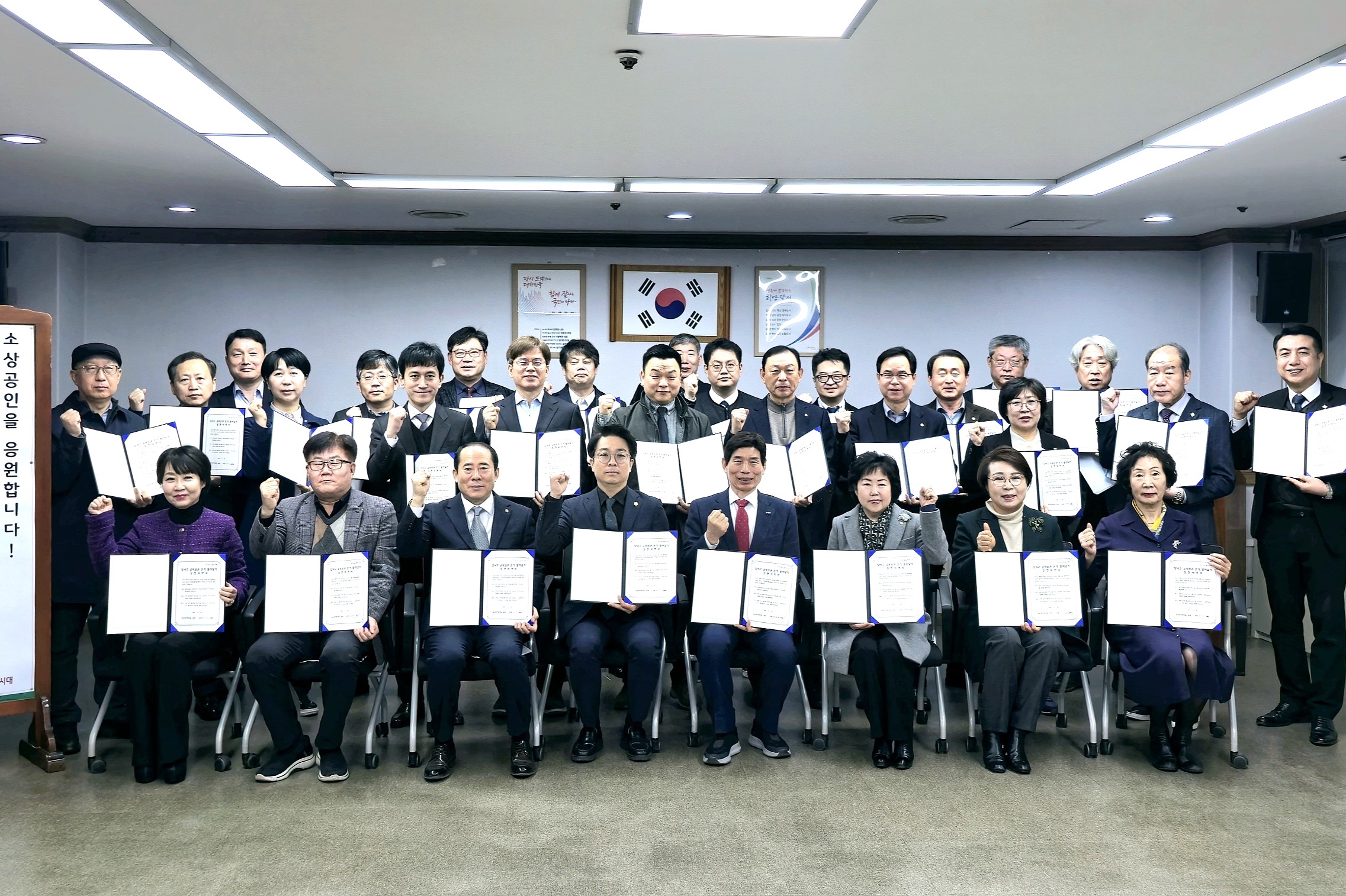 달서구, 골목상권 활성화 박차…‘온기 불어넣기’실천 서약
