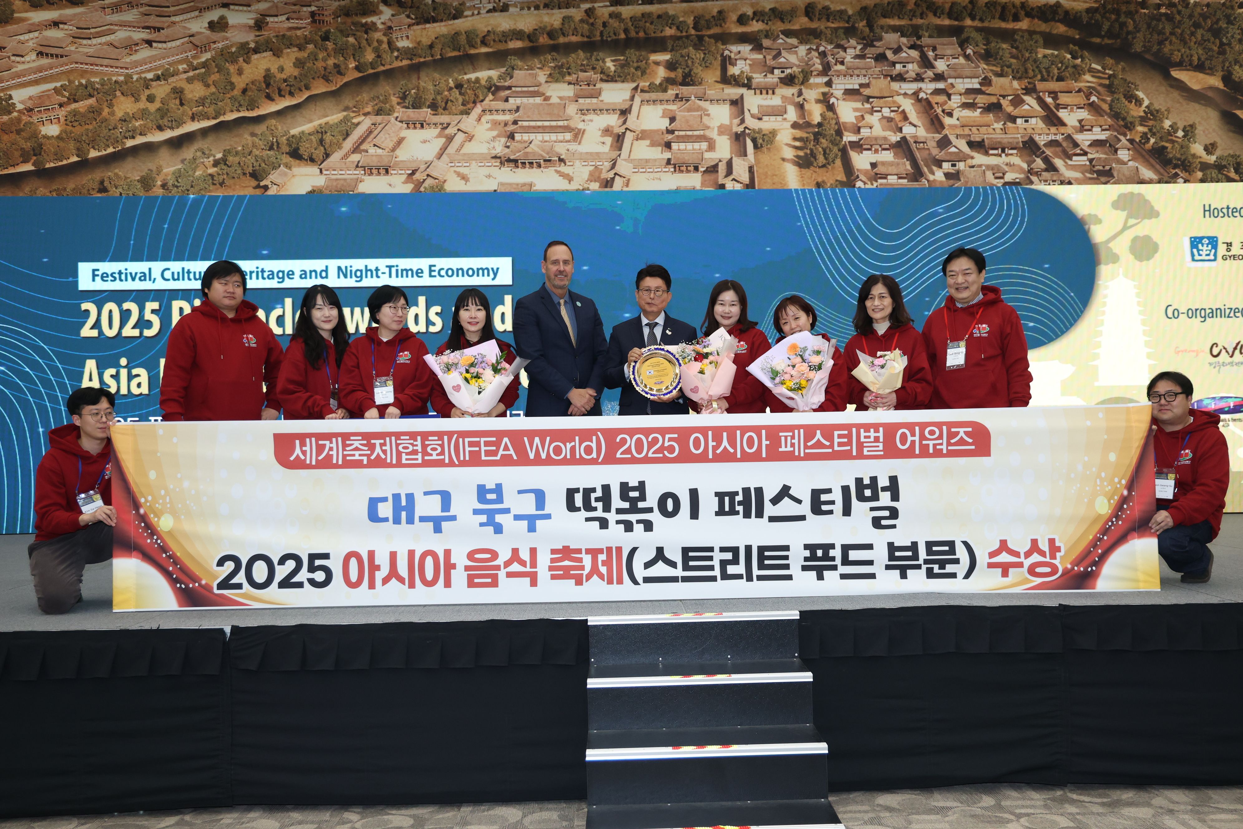 K-푸드 축제, 주인공은 바로 나! 3년 연속 축제 올림픽 수상한 대구 북구 떡볶이 페스티벌