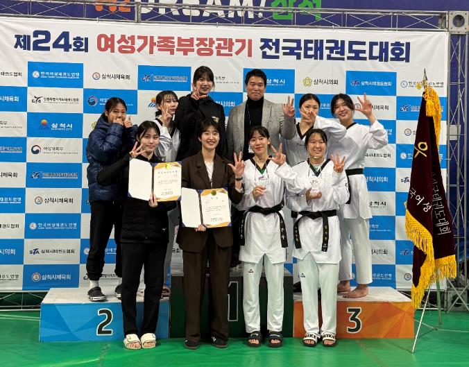 수성구청 태권도선수단, 여성가족부장관기 전국태권도대회 종합우승 3연패 달성!