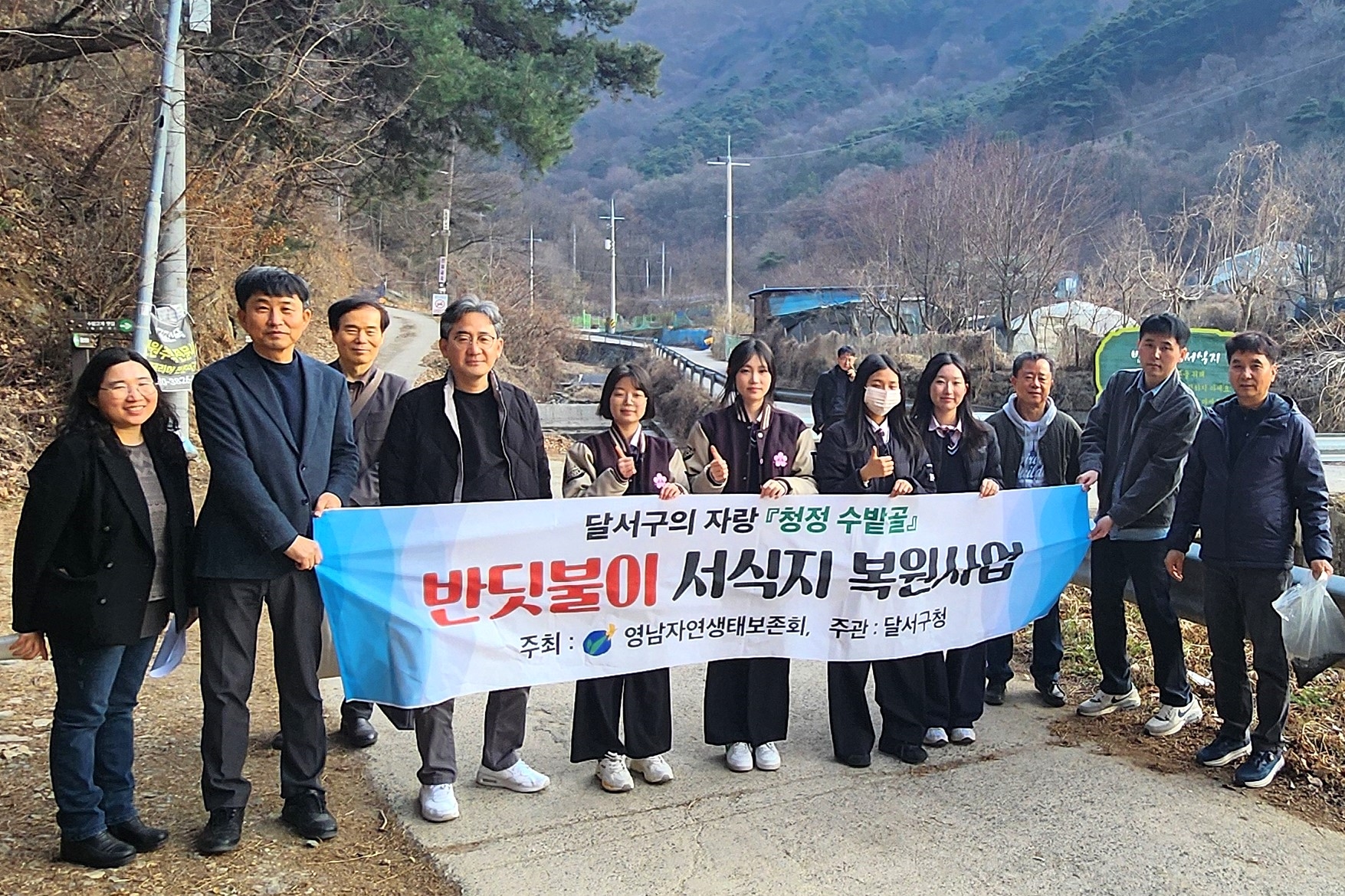 대구 최초 그린시티 달서구, 반딧불이 서식 환경 조성 노력
