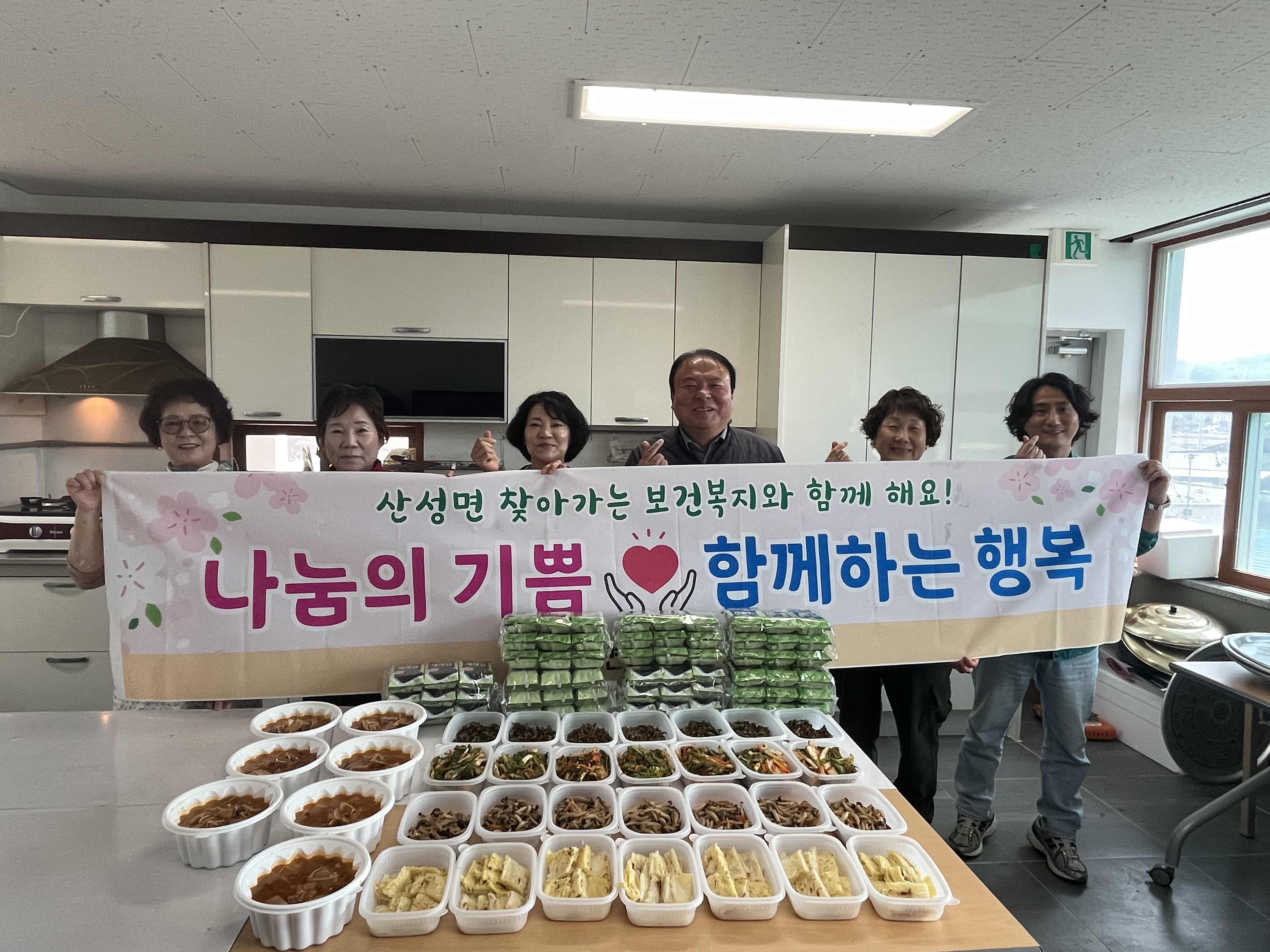 군위군 산성면 여성자원봉사대, 반찬봉사로 이웃사랑 실천