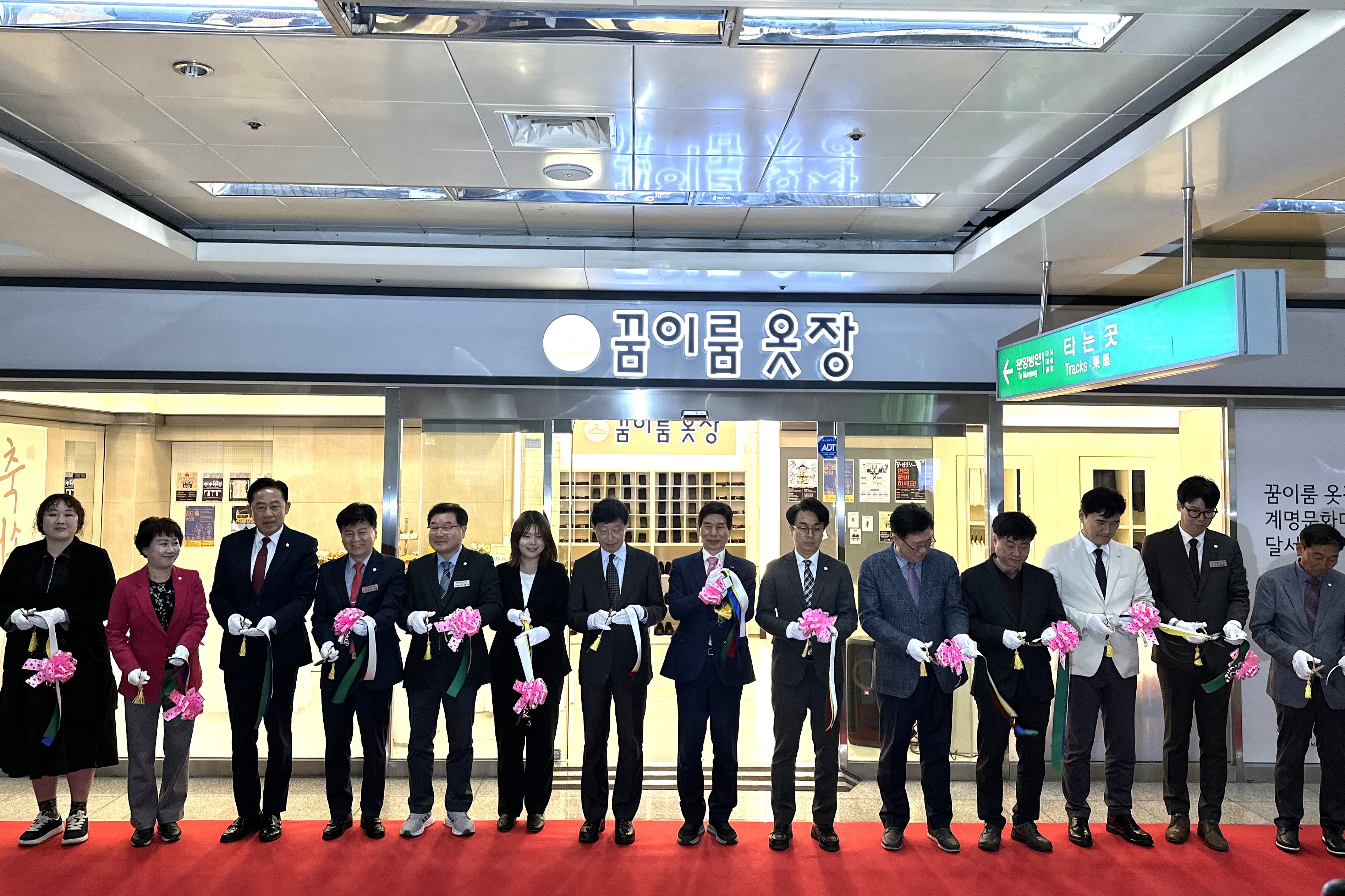 면접 앞둔 청년, 정장 걱정 뚝! 달서구 ‘꿈이룸옷장’ 개소