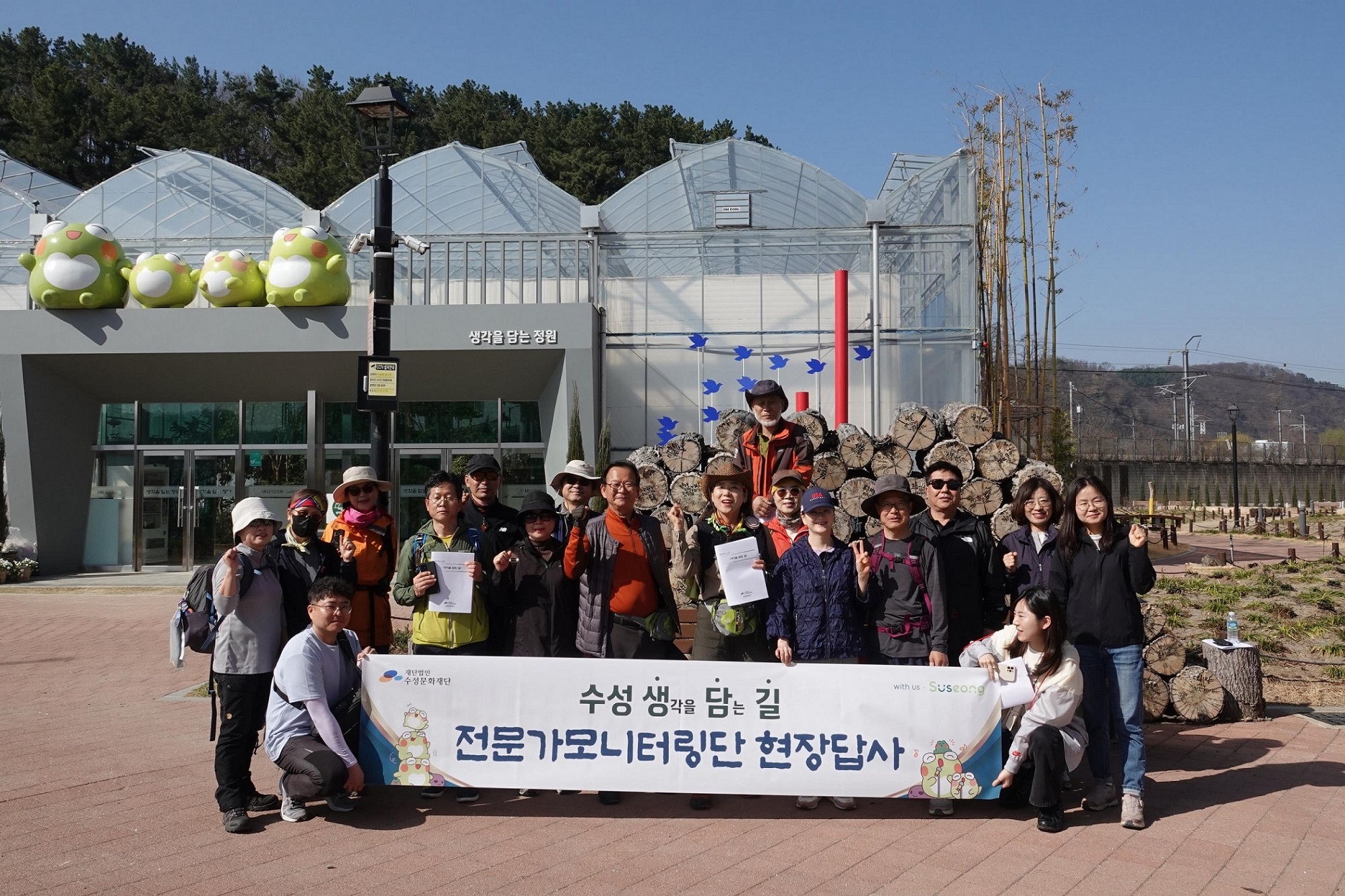 수성문화재단, ‘생각을 담는 길’ 코스 확대를 위해 전문가 모니터링단 현장 답사