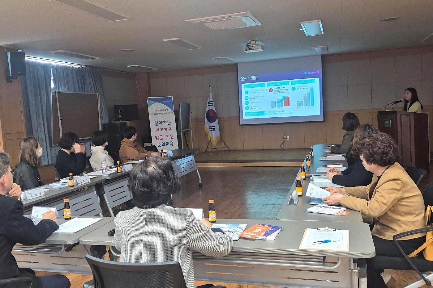 달서구, 찾아가는 위기가구 발굴·지원 순회 교육 실시