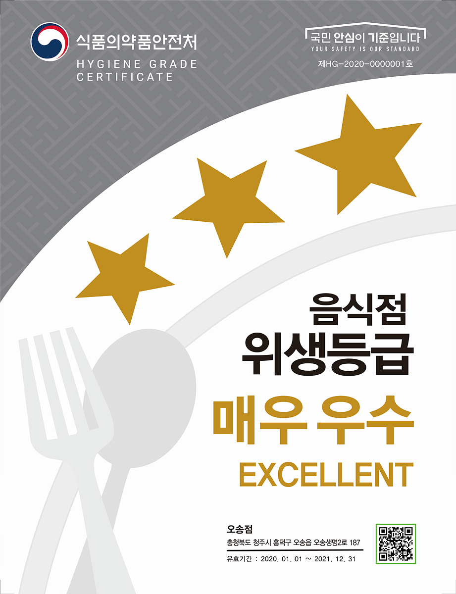 수성구, 프로야구장 최초! 대구삼성라이온즈파크 음식점 위생등급 특화구역 조성