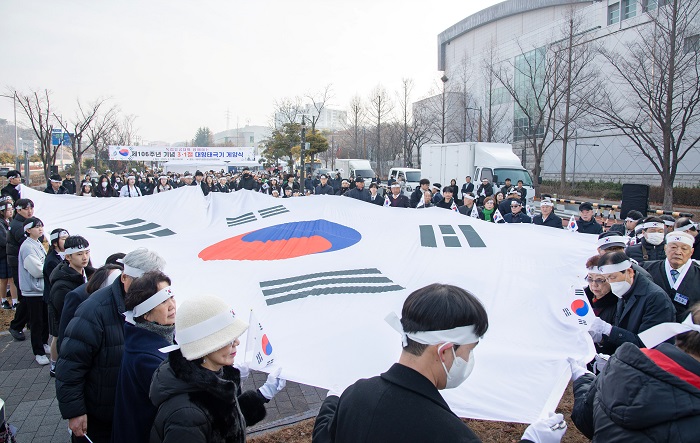 금정구, 제106주년 3·1절 기념 대형 태극기 게양식 개최