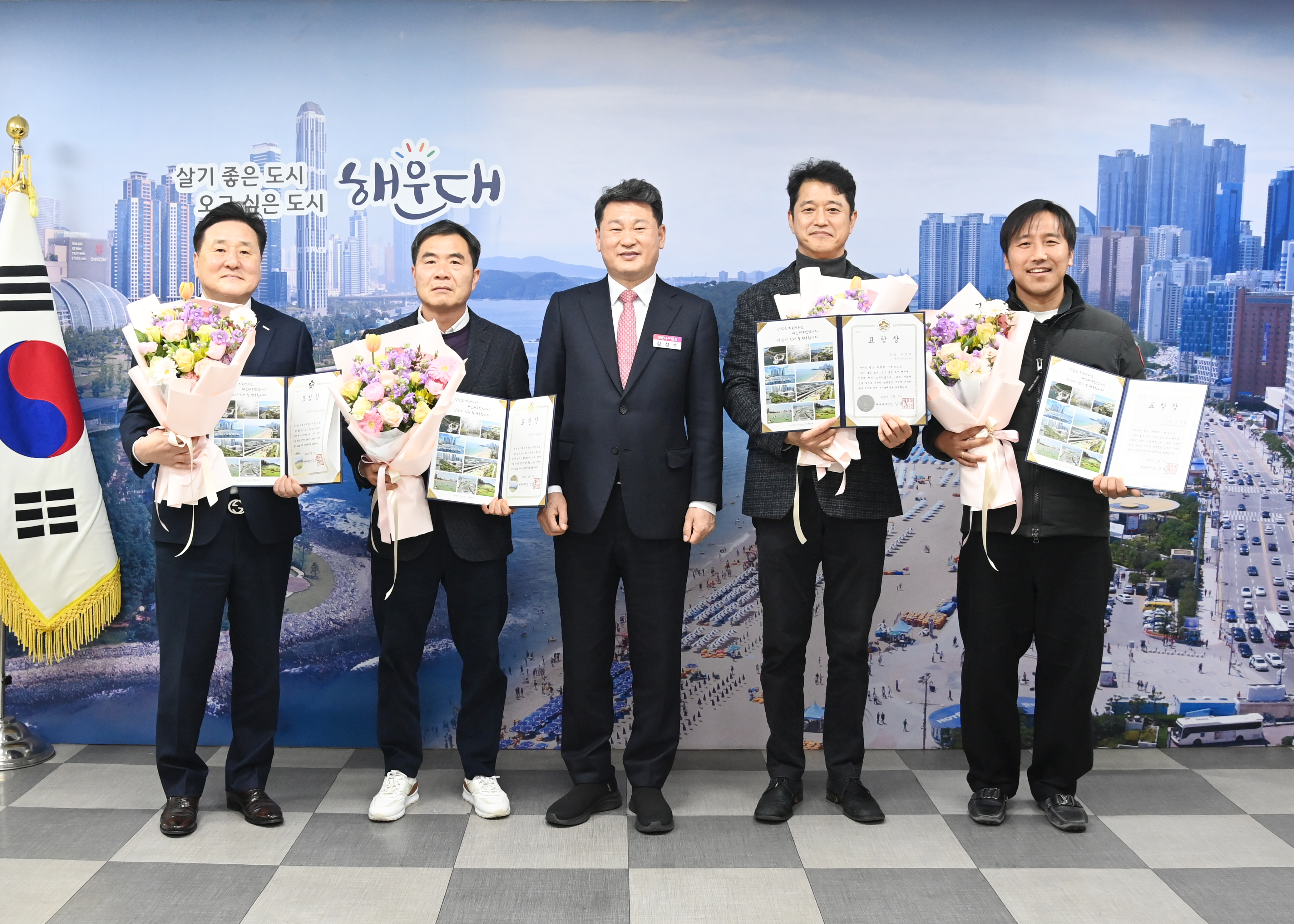 해운대구, 우수납세자 표창패 수여