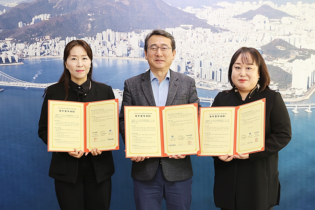 수영구, 육아친화마을 운영 위해 광안자모병원 등과 업무협약