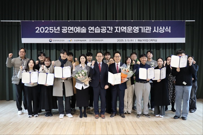 금정문화재단, 아르코 공연 연습센터@금정 운영 평가 동상 수상