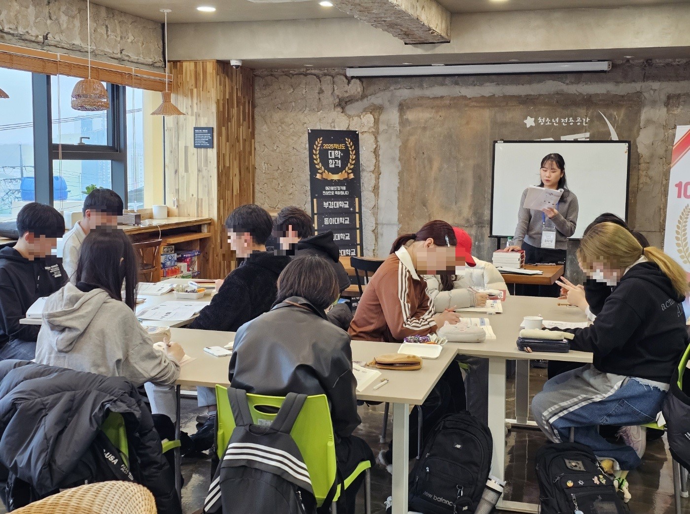 사하구학교밖청소년지원센터, 검정고시 집중대비반 ‘하이클래스’ 운영