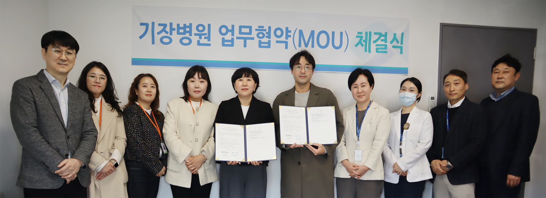 기장군, 올해부터 자활사업 참여자 건강검진비 지원